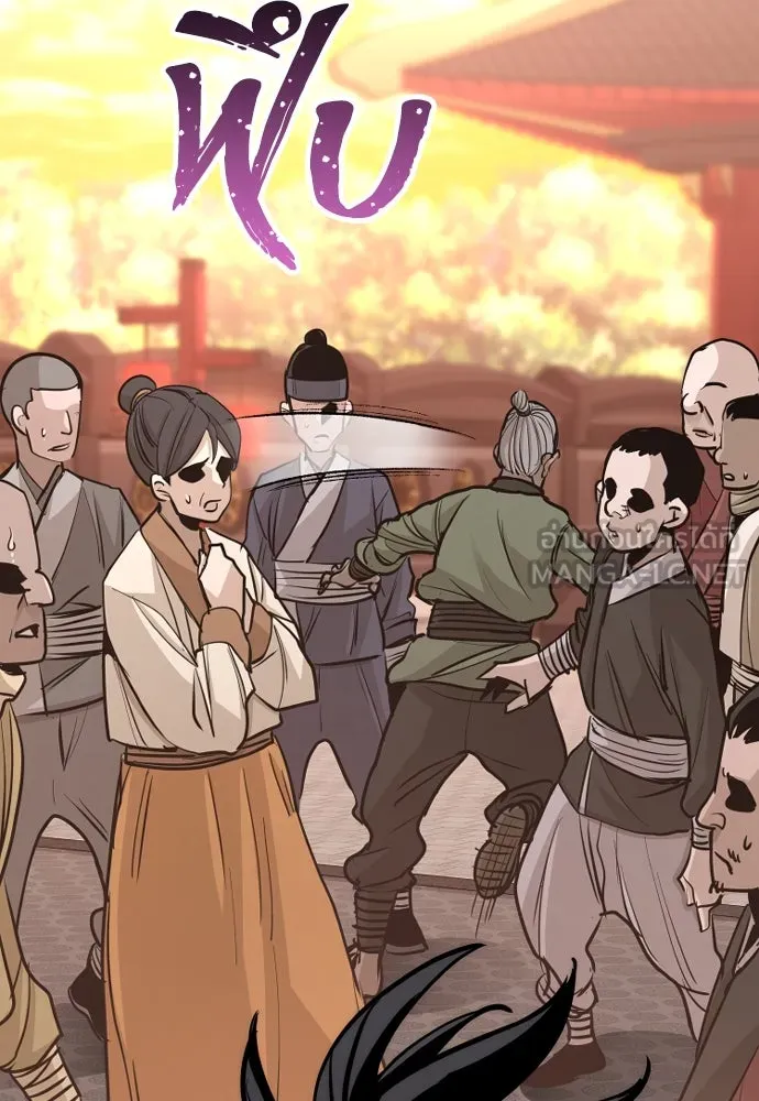 เส้นทางสู่เทพมาร ตอนที่ 41 รูปที่ 129