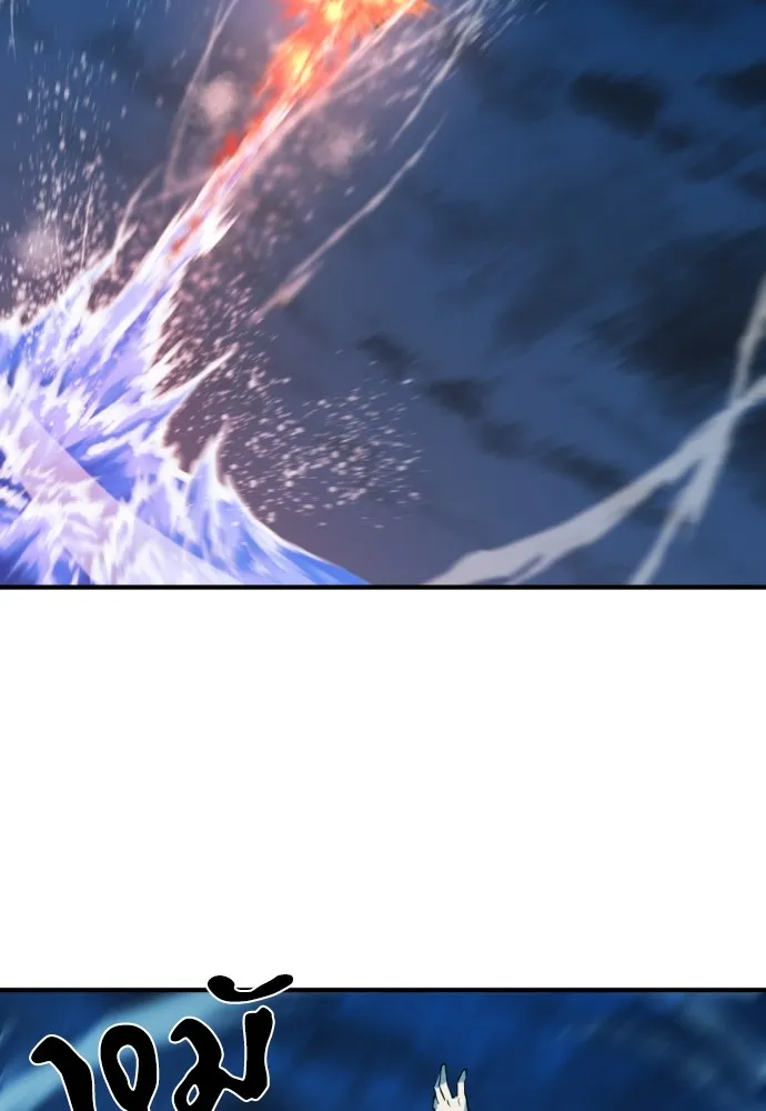 ยอดสถาปนิกผู้พิทักษ์อาณาจักร ตอนที่ 28 รูปที่ 80