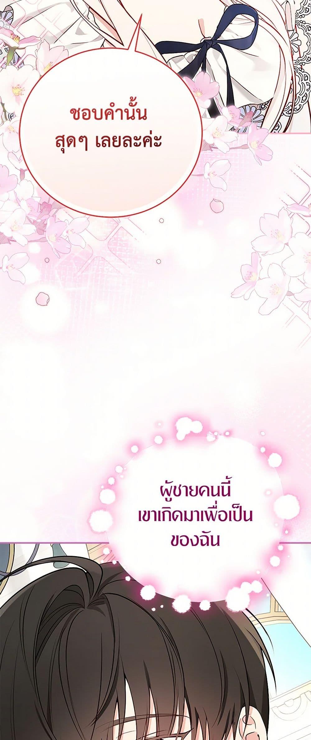 Manga-lc-com อ่านมังงะ อ่านการ์ตูน ออนไลน์ ฟรี I’ll Become the Mother of the Hero ตอนที่ 1 2 3 4 5 6 7 8 9 10 11 12 13 14 ฟรี ไม่มีโฆษณา Manga-lc - อ่าน มังงะ อ่าน การ์ตูน ออนไลน์ อ่านมังงะ ฟรี