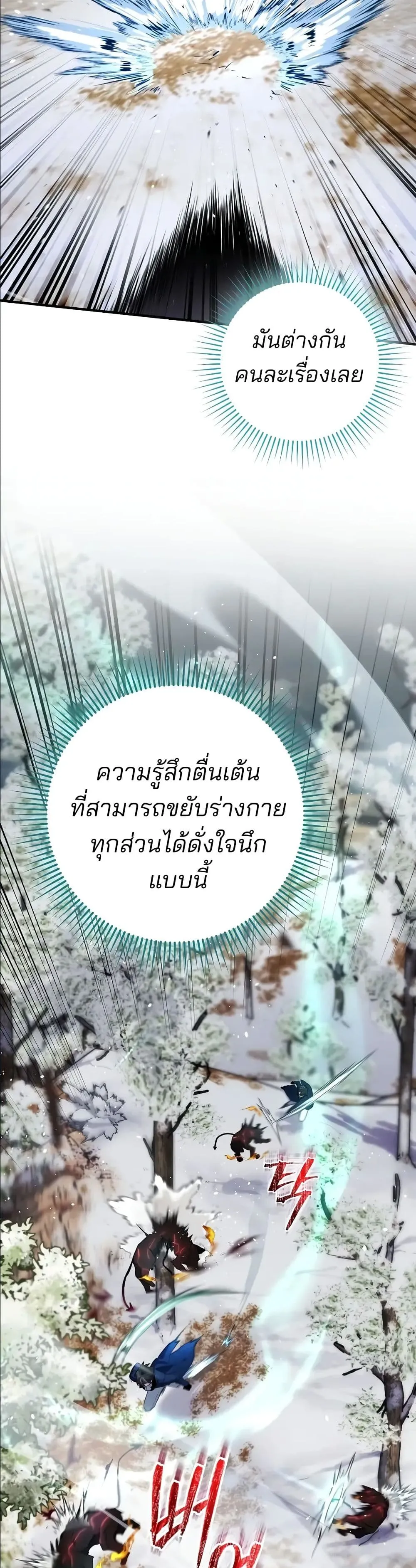 Manga-lc-com อ่านมังงะ อ่านการ์ตูน ออนไลน์ ฟรี Ending Maker ตอนที่ 1 2 3 4 5 6 7 8 9 10 11 12 13 14 ฟรี ไม่มีโฆษณา Manga-lc - อ่าน มังงะ อ่าน การ์ตูน ออนไลน์ อ่านมังงะ ฟรี