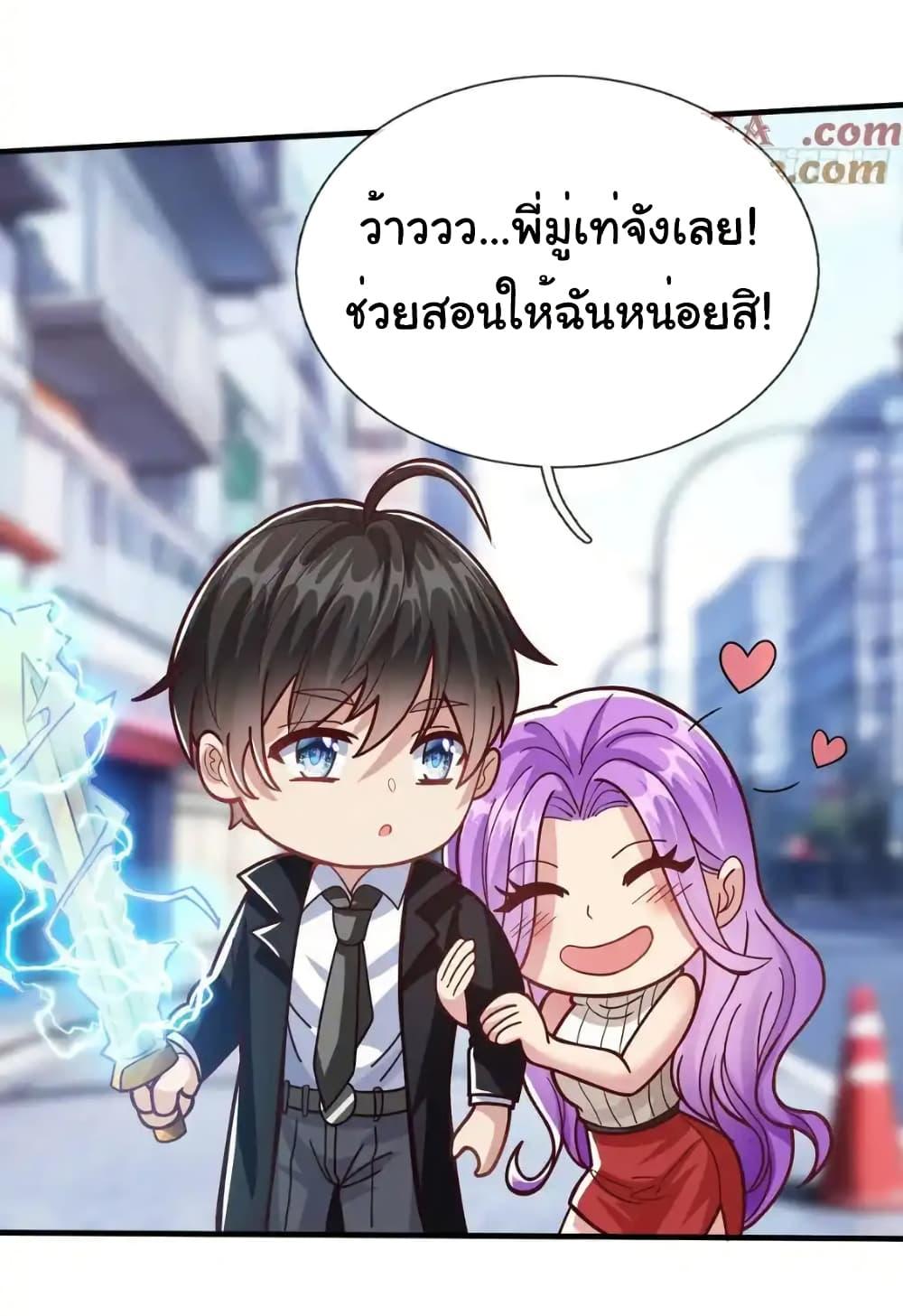 Manga-lc-com อ่านมังงะ อ่านการ์ตูน ออนไลน์ ฟรี I cultivated to become a god in the city ตอนที่ 1 2 3 4 5 6 7 8 9 10 11 12 13 14 ฟรี ไม่มีโฆษณา Manga-lc - อ่าน มังงะ อ่าน การ์ตูน ออนไลน์ อ่านมังงะ ฟรี