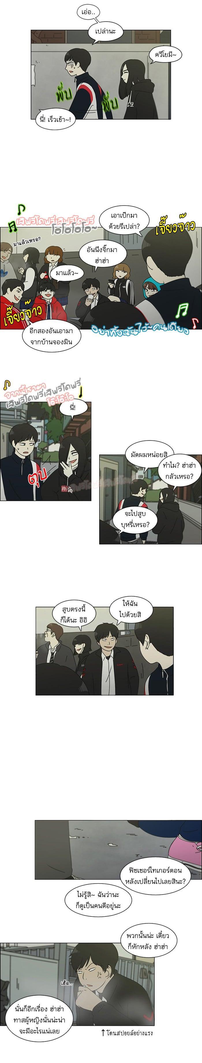 Manga-lc-com อ่านมังงะ อ่านการ์ตูน ออนไลน์ ฟรี Love Revolution รักนี้ต้องปฏิวัติ ตอนที่ 1 2 3 4 5 6 7 8 9 10 11 12 13 14 ฟรี ไม่มีโฆษณา Manga-lc - อ่าน มังงะ อ่าน การ์ตูน ออนไลน์ อ่านมังงะ ฟรี