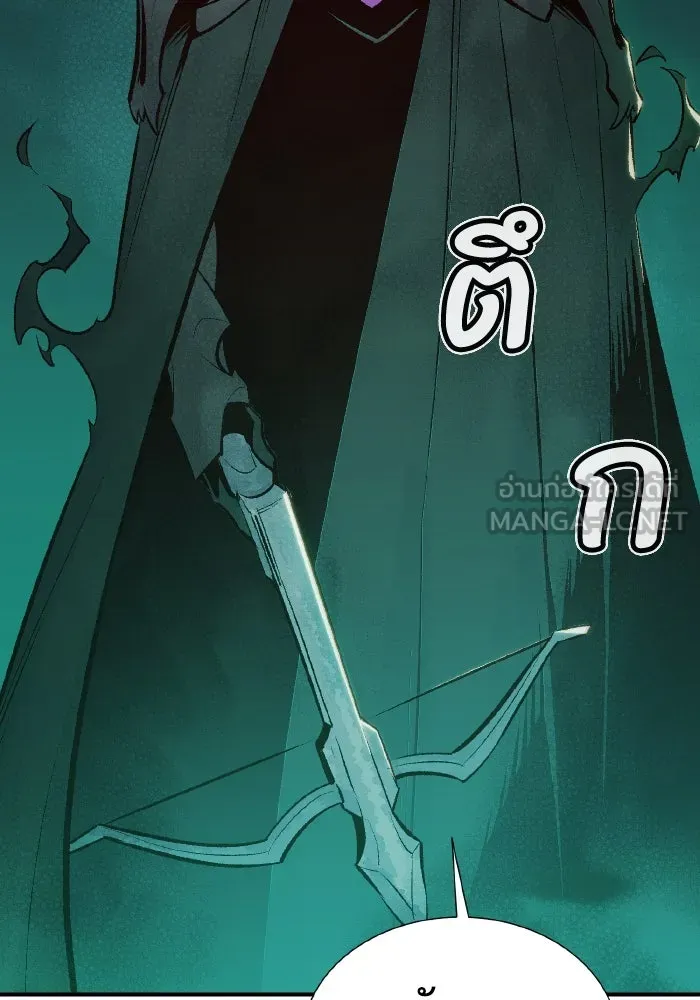 The Lone Necromancer ตอนที่ 65 รูปที่ 72