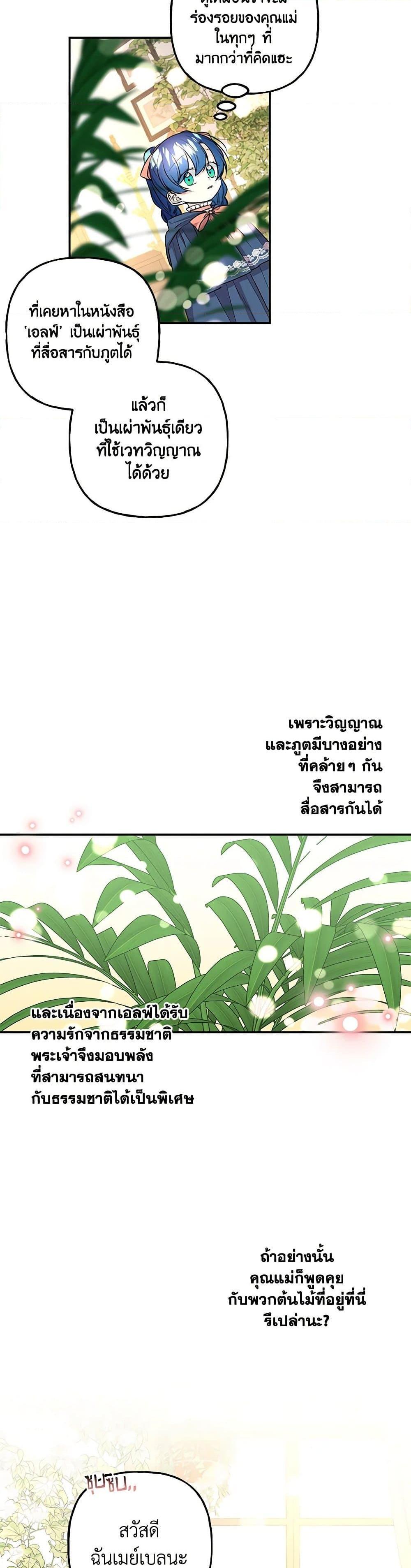 Manga-lc-com อ่านมังงะ อ่านการ์ตูน ออนไลน์ ฟรี Daughter of the Archmage ตอนที่ 1 2 3 4 5 6 7 8 9 10 11 12 13 14 ฟรี ไม่มีโฆษณา Manga-lc - อ่าน มังงะ อ่าน การ์ตูน ออนไลน์ อ่านมังงะ ฟรี