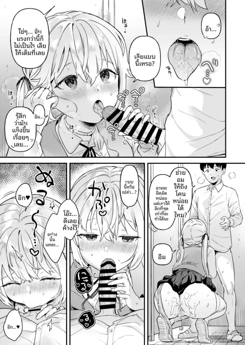 Doujin-Lc- อ่าน โดจิน มังฮวา เกาหลี ญี่ปุ่น จีน แปลไทย เหล่าสาวน้อยจักรกลร่างอวบอิ่ม บทอีฟ (Ushinomiya) ตอนที่ 1 2 3 4 5 6 7 8 9 10 11 12 13 14 ฟรี ไม่มีโฆษณา อ่าน โดจิน Manhwa เกาหลี ญี่ปุ่น จีน เรามีครบ คัดมาให้เน้นๆ โดจิน 18+ รับประกันความฟินโดย  Doujin Lc