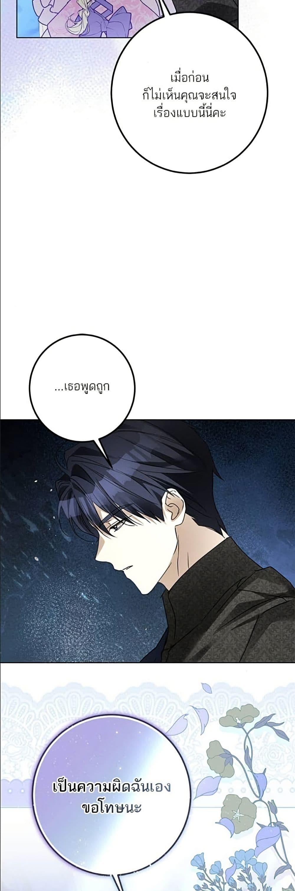 Manga-lc-com อ่านมังงะ อ่านการ์ตูน ออนไลน์ ฟรี Became the Duke’s Male Servant ตอนที่ 1 2 3 4 5 6 7 8 9 10 11 12 13 14 ฟรี ไม่มีโฆษณา Manga-lc - อ่าน มังงะ อ่าน การ์ตูน ออนไลน์ อ่านมังงะ ฟรี