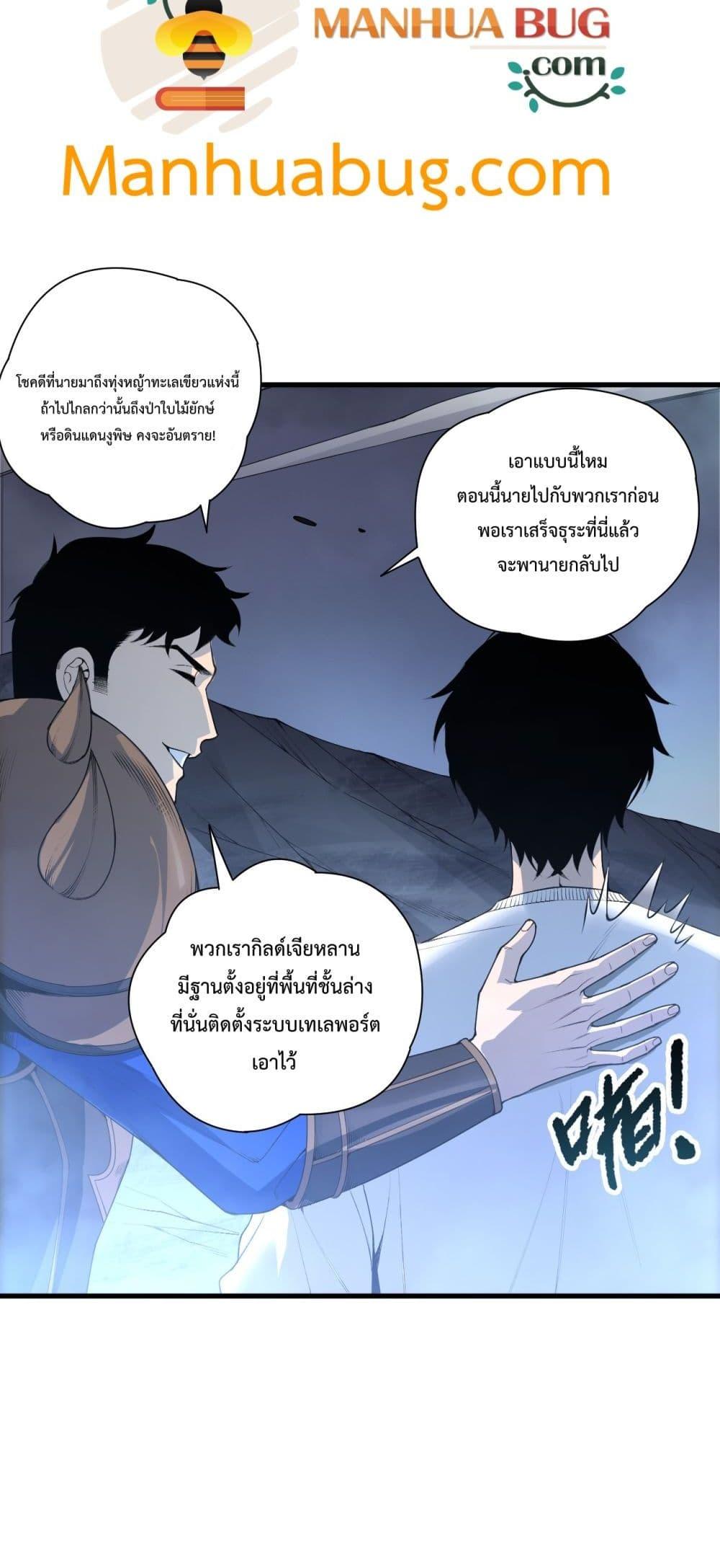 Manga-lc-com อ่านมังงะ อ่านการ์ตูน ออนไลน์ ฟรี NecromancerKin ตอนที่ 1 2 3 4 5 6 7 8 9 10 11 12 13 14 ฟรี ไม่มีโฆษณา Manga-lc - อ่าน มังงะ อ่าน การ์ตูน ออนไลน์ อ่านมังงะ ฟรี