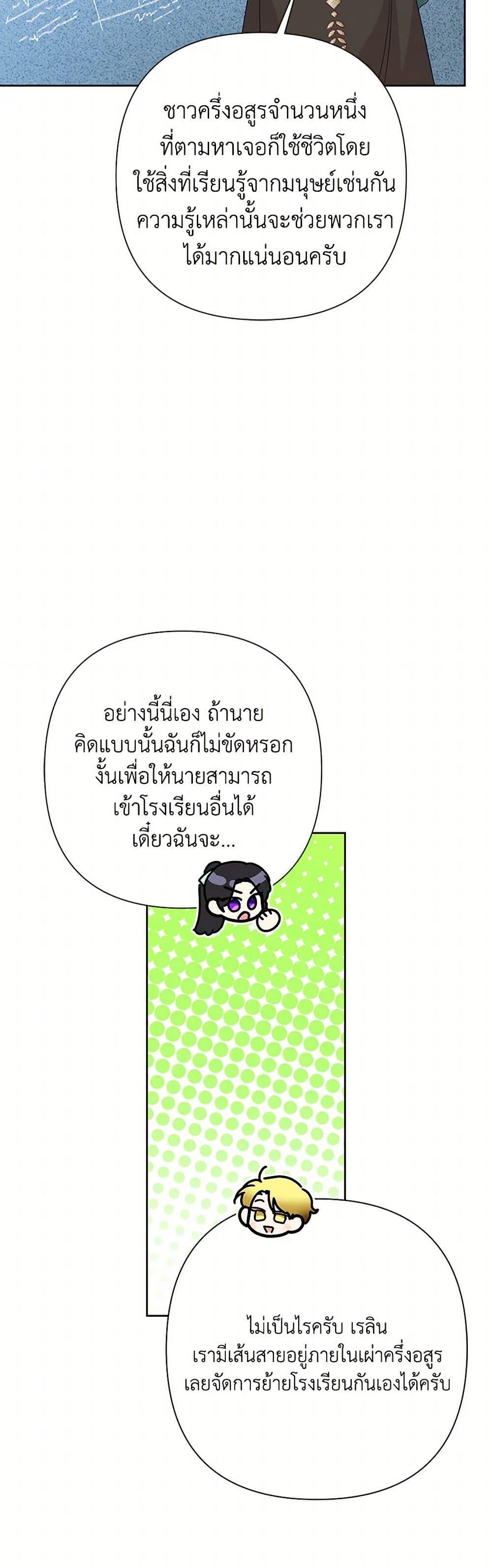 Manga-lc-com อ่านมังงะ อ่านการ์ตูน ออนไลน์ ฟรี Today the Villainess Has Fun Again ตอนที่ 1 2 3 4 5 6 7 8 9 10 11 12 13 14 ฟรี ไม่มีโฆษณา Manga-lc - อ่าน มังงะ อ่าน การ์ตูน ออนไลน์ อ่านมังงะ ฟรี