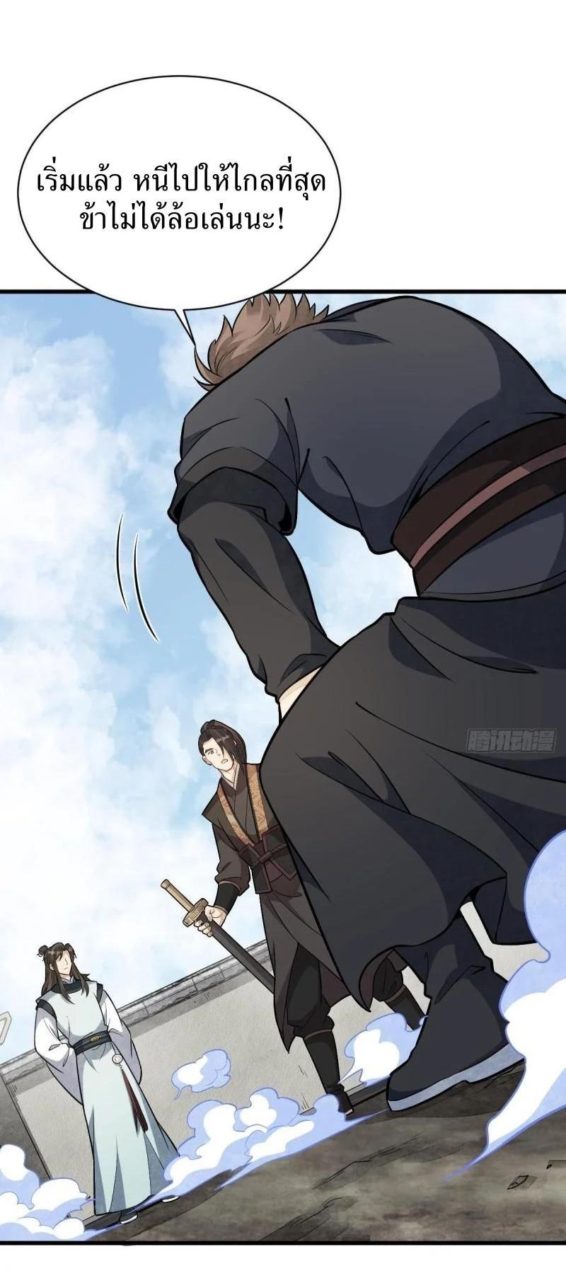 Manga-lc-com อ่านมังงะ อ่านการ์ตูน ออนไลน์ ฟรี Lan Ke Qi Yuan ตอนที่ 1 2 3 4 5 6 7 8 9 10 11 12 13 14 ฟรี ไม่มีโฆษณา Manga-lc - อ่าน มังงะ อ่าน การ์ตูน ออนไลน์ อ่านมังงะ ฟรี