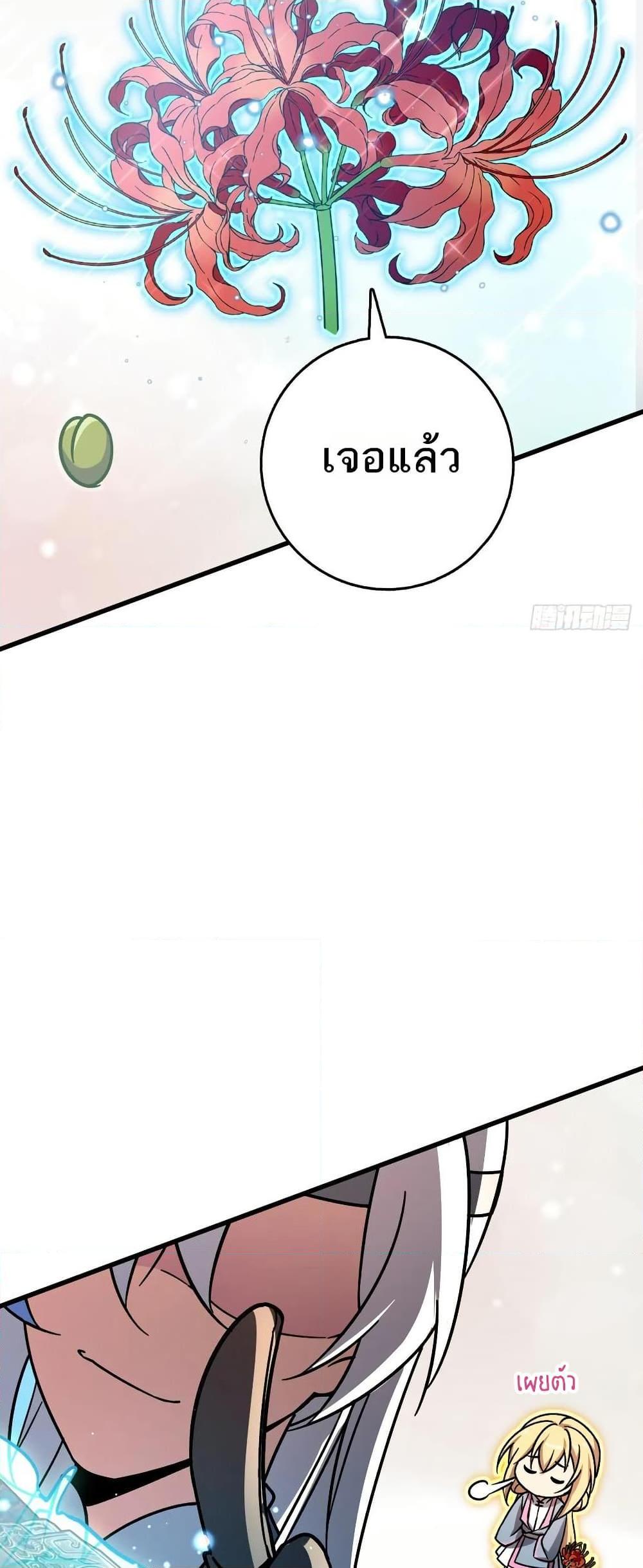 Manga-lc-com อ่านมังงะ อ่านการ์ตูน ออนไลน์ ฟรี My Master Only Breaks Through Every Time the Limit Is Reached ตอนที่ 1 2 3 4 5 6 7 8 9 10 11 12 13 14 ฟรี ไม่มีโฆษณา Manga-lc - อ่าน มังงะ อ่าน การ์ตูน ออนไลน์ อ่านมังงะ ฟรี