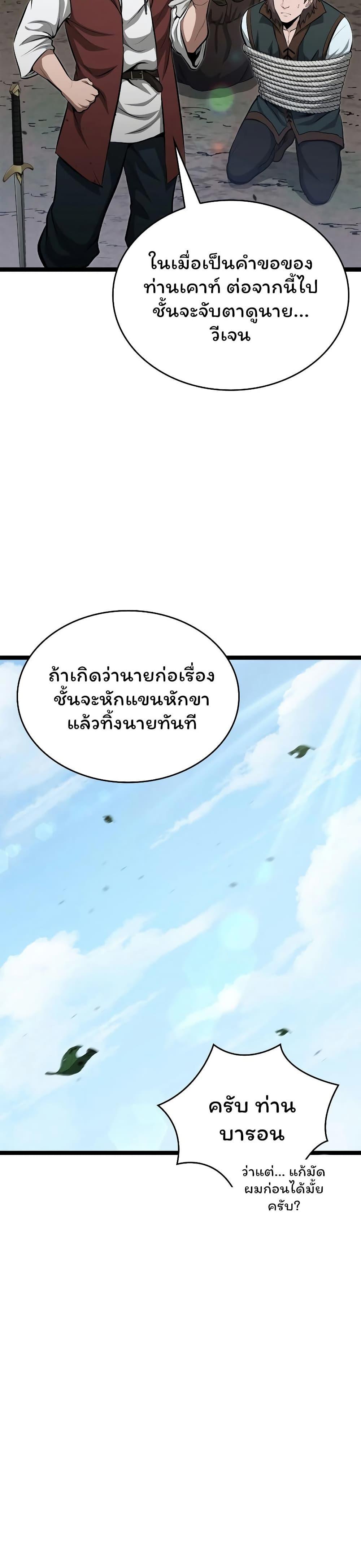 Manga-lc-com อ่านมังงะ อ่านการ์ตูน ออนไลน์ ฟรี Boxer Kali ตอนที่ 1 2 3 4 5 6 7 8 9 10 11 12 13 14 ฟรี ไม่มีโฆษณา Manga-lc - อ่าน มังงะ อ่าน การ์ตูน ออนไลน์ อ่านมังงะ ฟรี