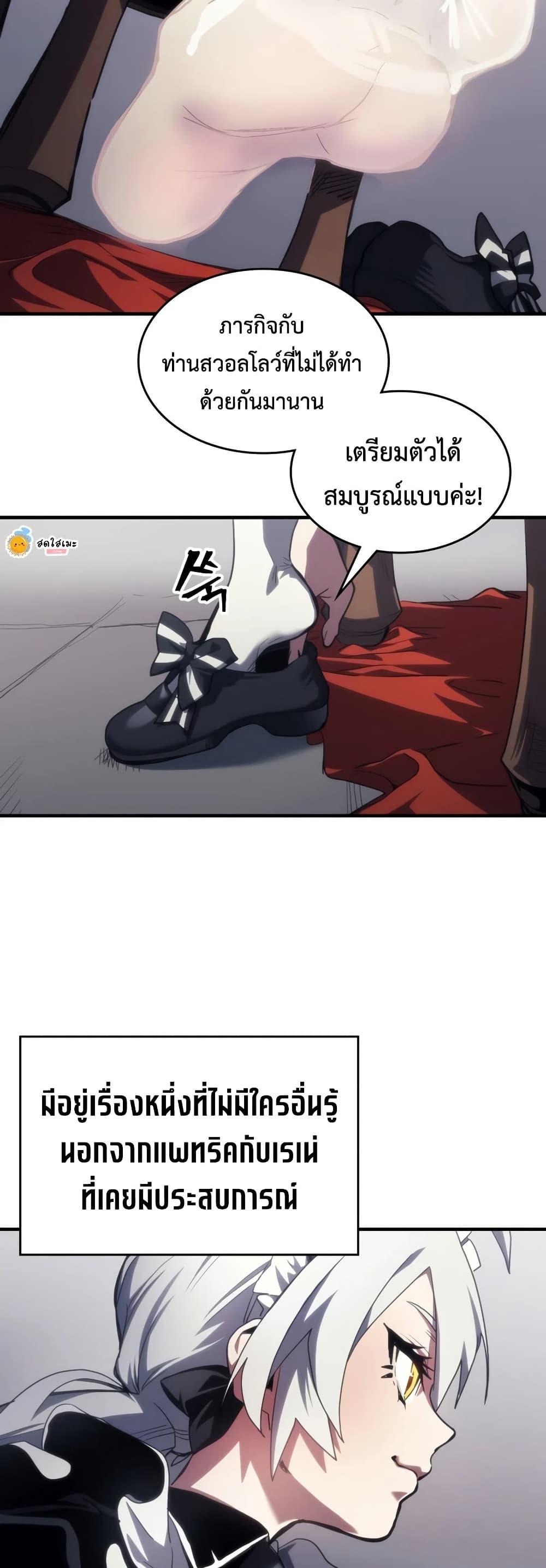 Manga-lc-com อ่านมังงะ อ่านการ์ตูน ออนไลน์ ฟรี Mr Devourer, Please Act Like a Final Boss ตอนที่ 1 2 3 4 5 6 7 8 9 10 11 12 13 14 ฟรี ไม่มีโฆษณา Manga-lc - อ่าน มังงะ อ่าน การ์ตูน ออนไลน์ อ่านมังงะ ฟรี