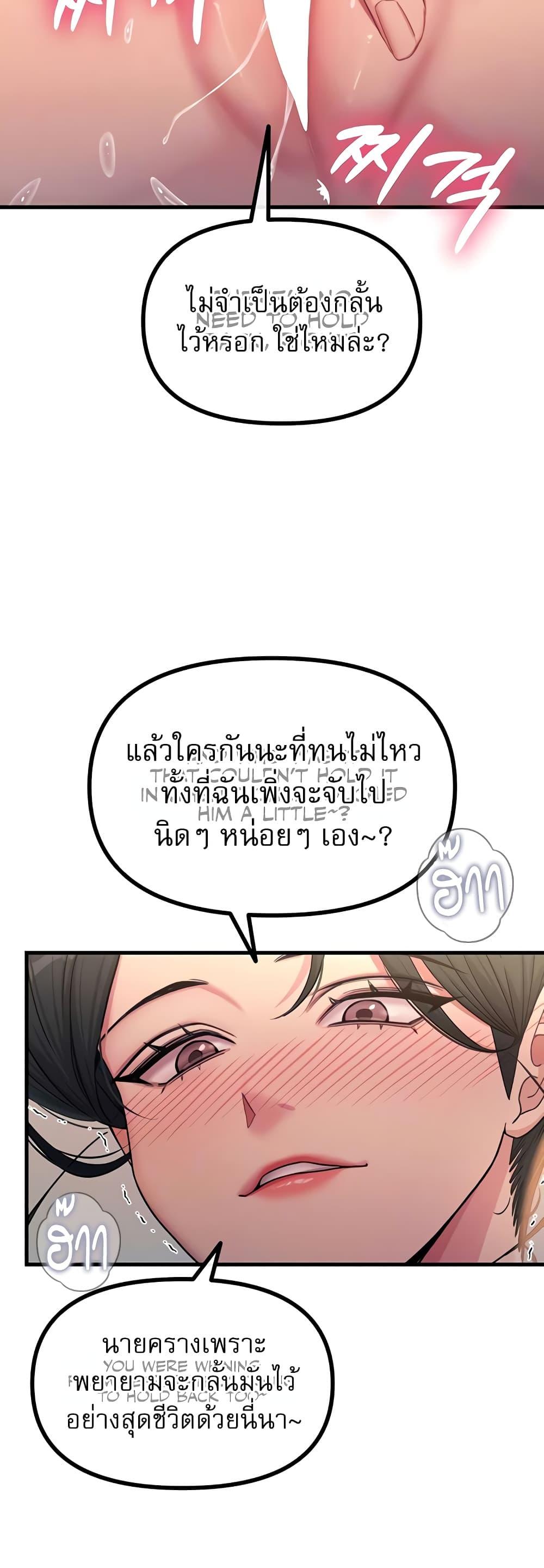 Doujin-Lc- อ่าน โดจิน มังฮวา เกาหลี ญี่ปุ่น จีน แปลไทย You Won’t ตอนที่ 1 2 3 4 5 6 7 8 9 10 11 12 13 14 ฟรี ไม่มีโฆษณา อ่าน โดจิน Manhwa เกาหลี ญี่ปุ่น จีน เรามีครบ คัดมาให้เน้นๆ โดจิน 18+ รับประกันความฟินโดย  Doujin Lc