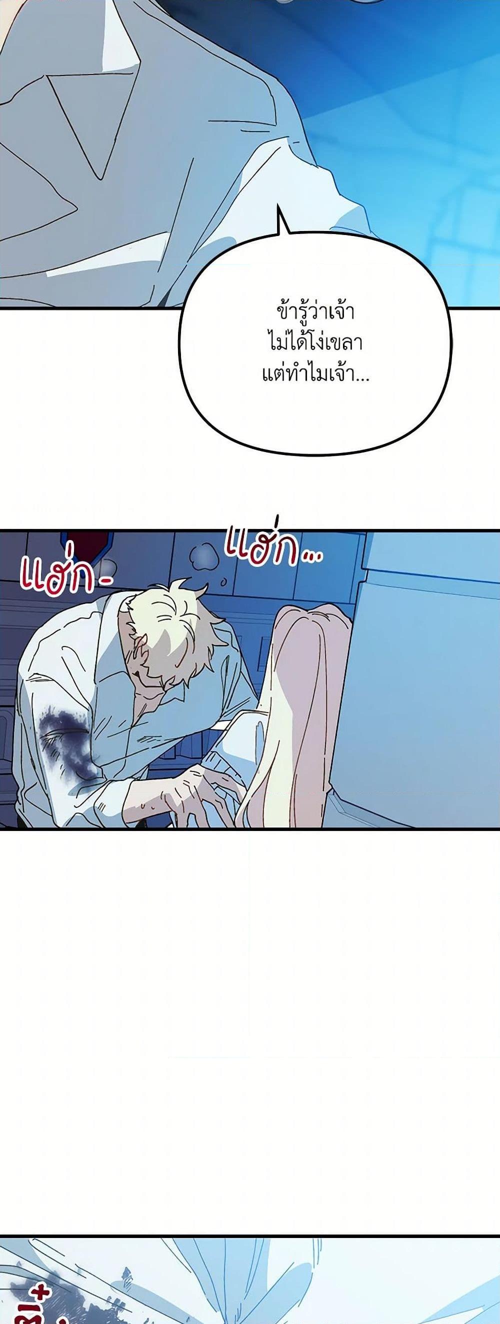 Manga-lc-com อ่านมังงะ อ่านการ์ตูน ออนไลน์ ฟรี The Princess Pretends to Be Crazy ตอนที่ 1 2 3 4 5 6 7 8 9 10 11 12 13 14 ฟรี ไม่มีโฆษณา Manga-lc - อ่าน มังงะ อ่าน การ์ตูน ออนไลน์ อ่านมังงะ ฟรี