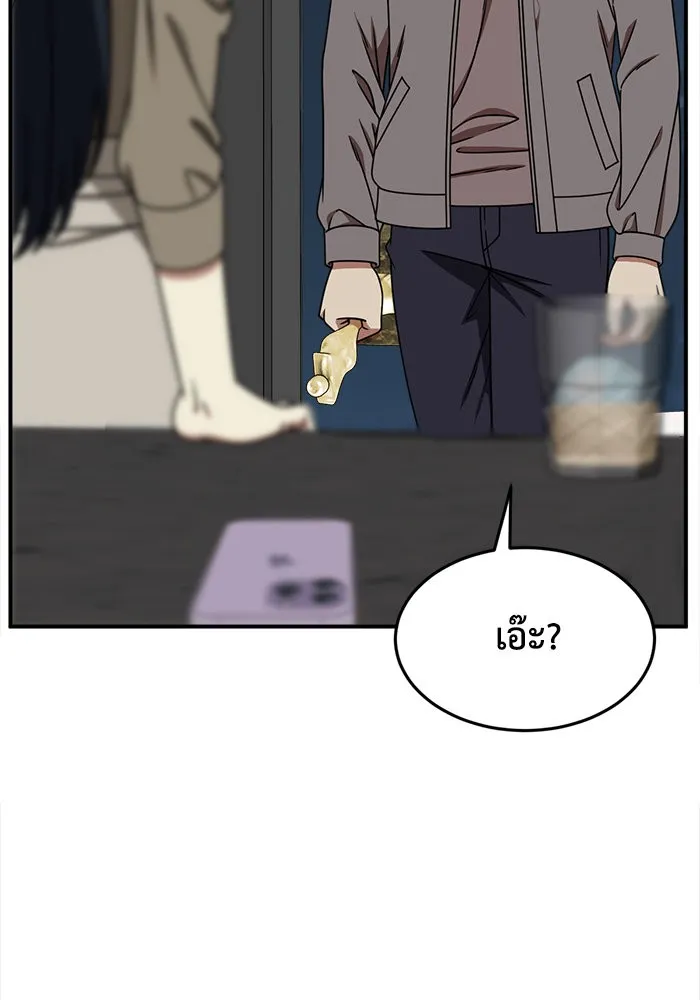 ช่วยเปลี่ยนฉันที ตอนที่ 207. ซีซัน 2 ลาอิมฮยัง 9 รูปที่ 34