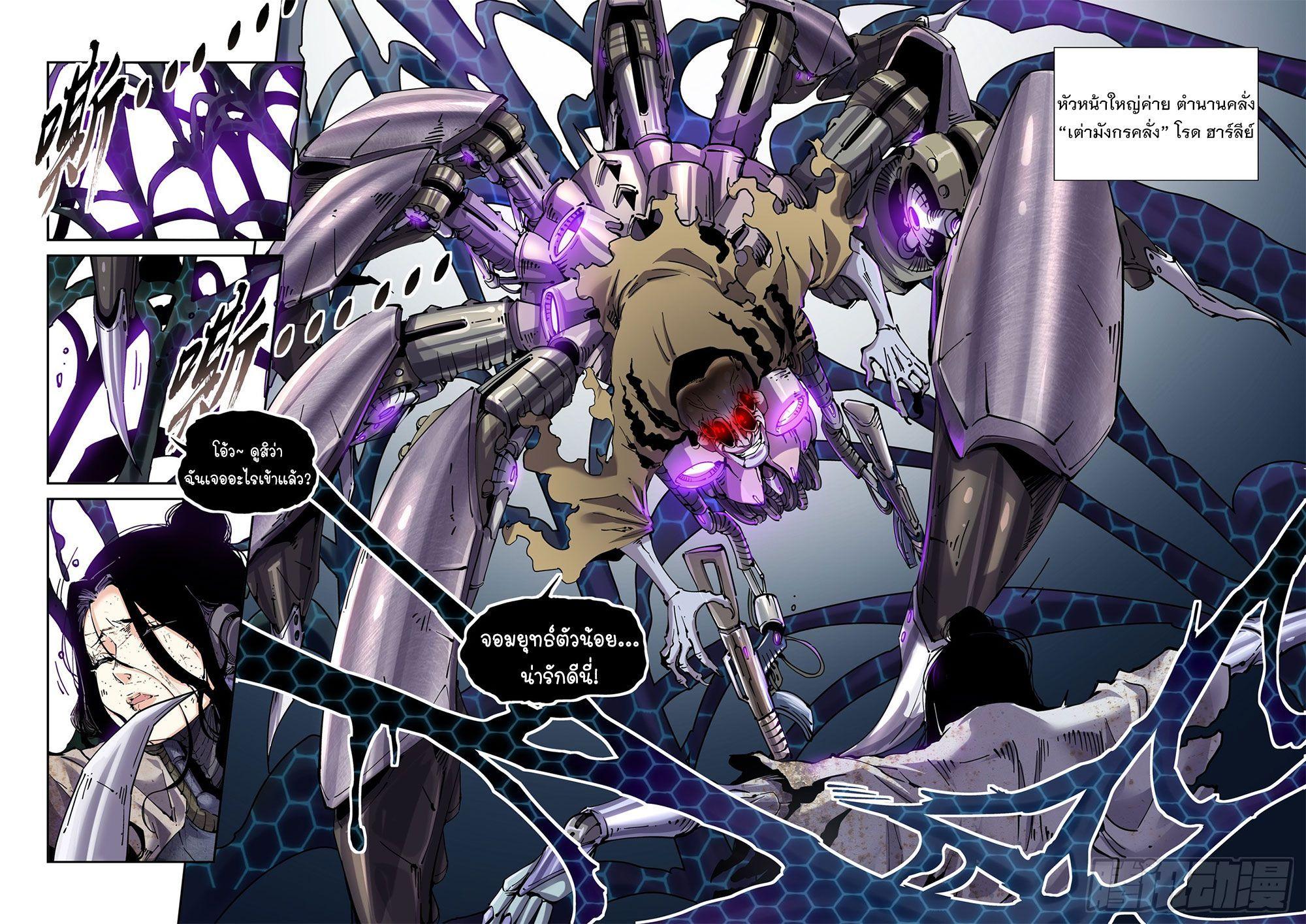Manga-lc-com อ่านมังงะ อ่านการ์ตูน ออนไลน์ ฟรี Legend of Cyber Heroes ตอนที่ 1 2 3 4 5 6 7 8 9 10 11 12 13 14 ฟรี ไม่มีโฆษณา Manga-lc - อ่าน มังงะ อ่าน การ์ตูน ออนไลน์ อ่านมังงะ ฟรี