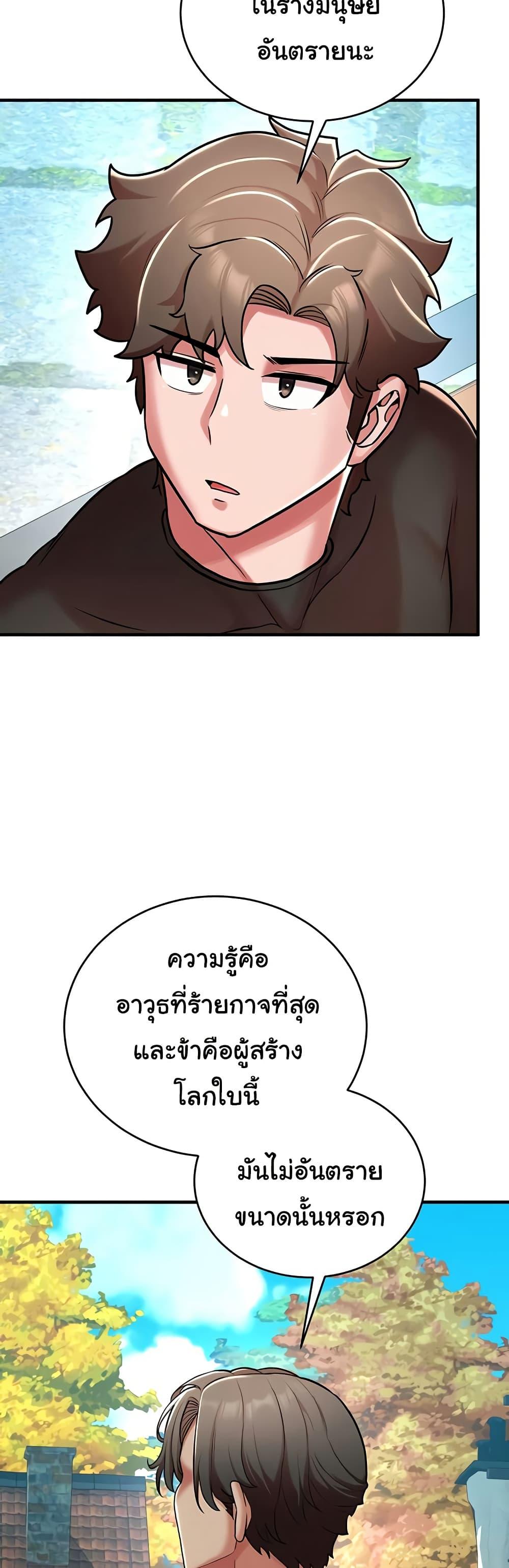 Doujin-Lc- อ่าน โดจิน มังฮวา เกาหลี ญี่ปุ่น จีน แปลไทย The Warrior Dissatisfied ตอนที่ 1 2 3 4 5 6 7 8 9 10 11 12 13 14 ฟรี ไม่มีโฆษณา อ่าน โดจิน Manhwa เกาหลี ญี่ปุ่น จีน เรามีครบ คัดมาให้เน้นๆ โดจิน 18+ รับประกันความฟินโดย  Doujin Lc