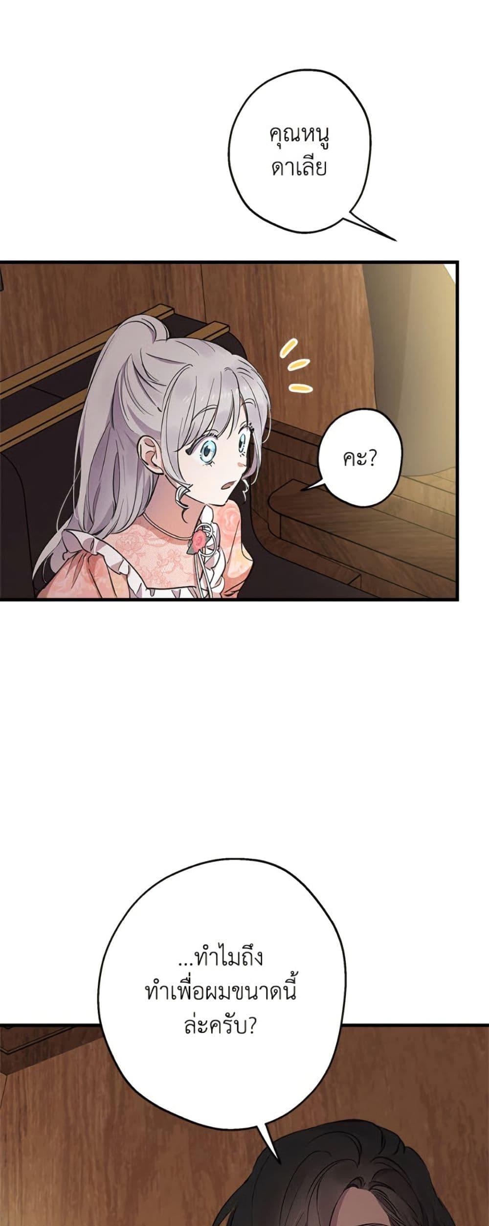 Manga-lc-com อ่านมังงะ อ่านการ์ตูน ออนไลน์ ฟรี The Strongest Characters in the World are Obsessed With Me ตอนที่ 1 2 3 4 5 6 7 8 9 10 11 12 13 14 ฟรี ไม่มีโฆษณา Manga-lc - อ่าน มังงะ อ่าน การ์ตูน ออนไลน์ อ่านมังงะ ฟรี