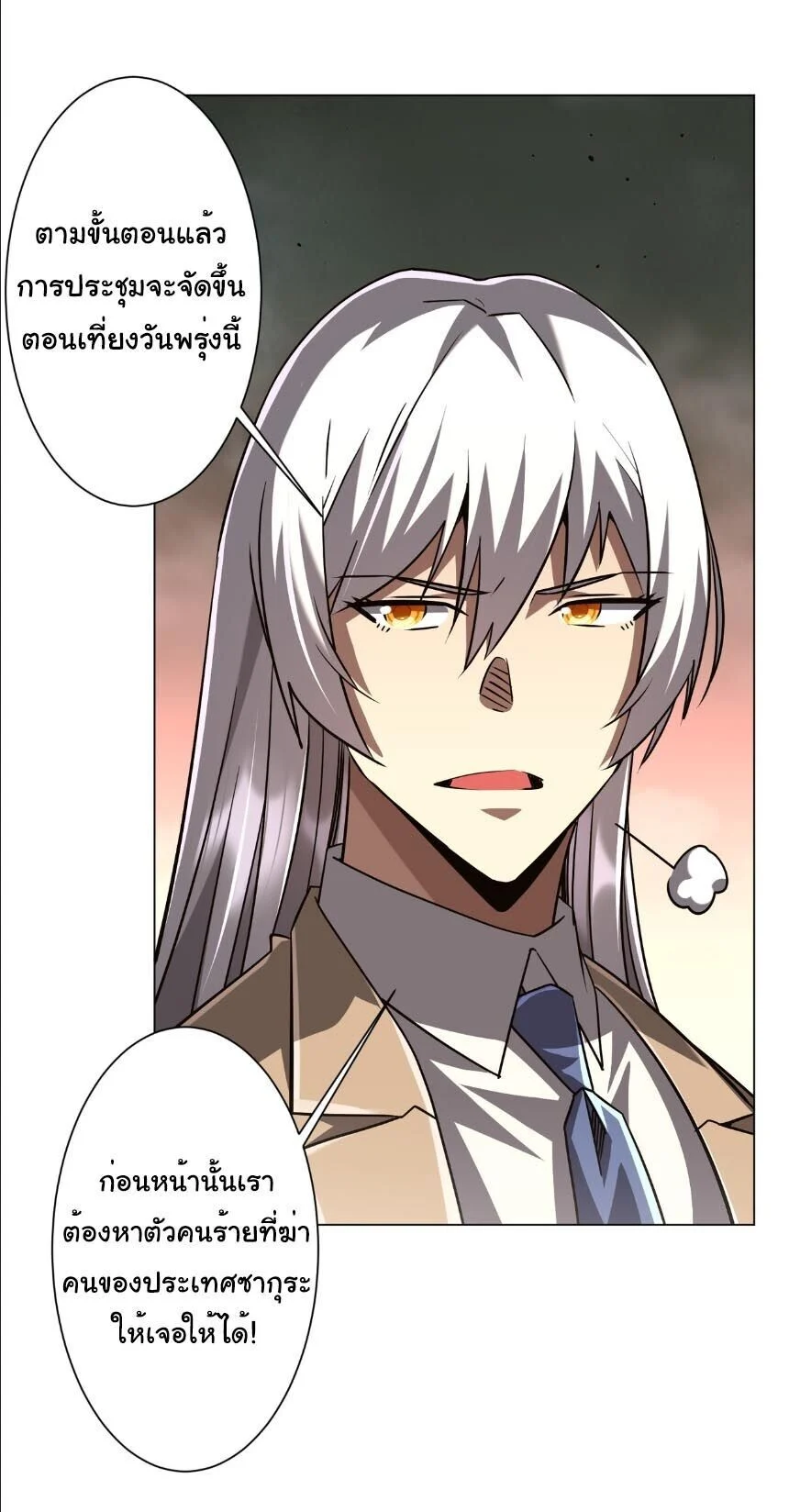 Manga-lc-com อ่านมังงะ อ่านการ์ตูน ออนไลน์ ฟรี Start with Trillions of Coins ตอนที่ 1 2 3 4 5 6 7 8 9 10 11 12 13 14 ฟรี ไม่มีโฆษณา Manga-lc - อ่าน มังงะ อ่าน การ์ตูน ออนไลน์ อ่านมังงะ ฟรี