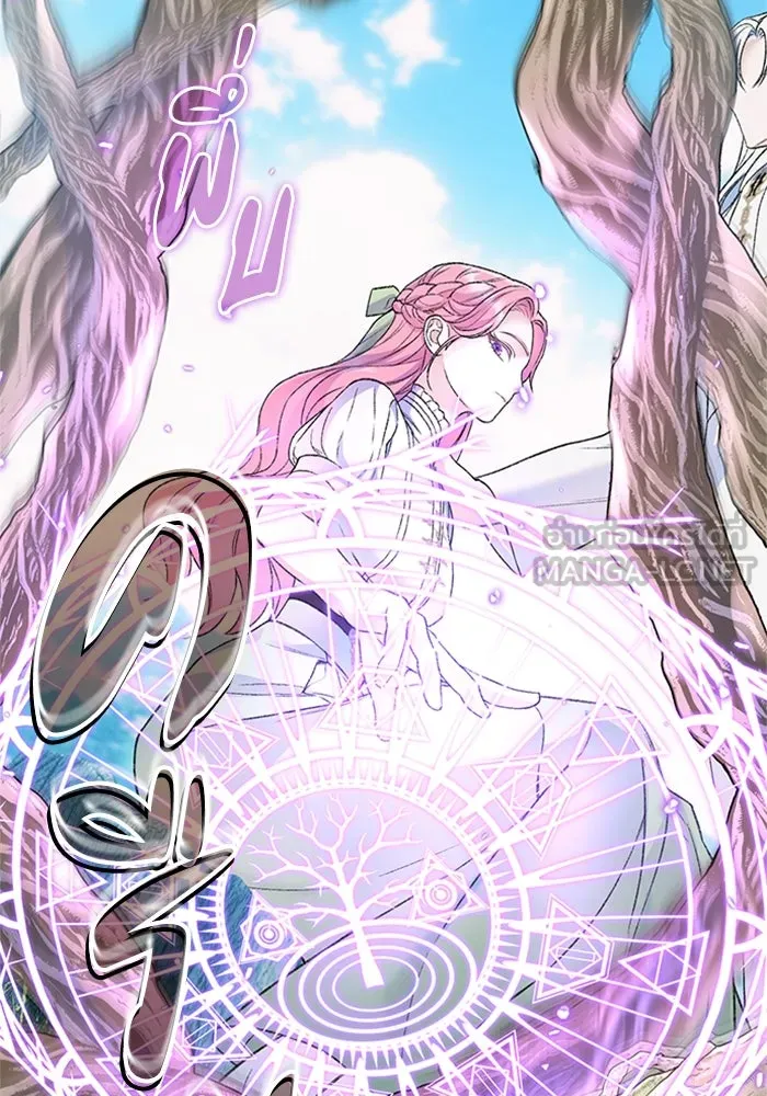 ไหนบอกว่าฉันใกล้ตาย ตอนที่ 40 รูปที่ 72