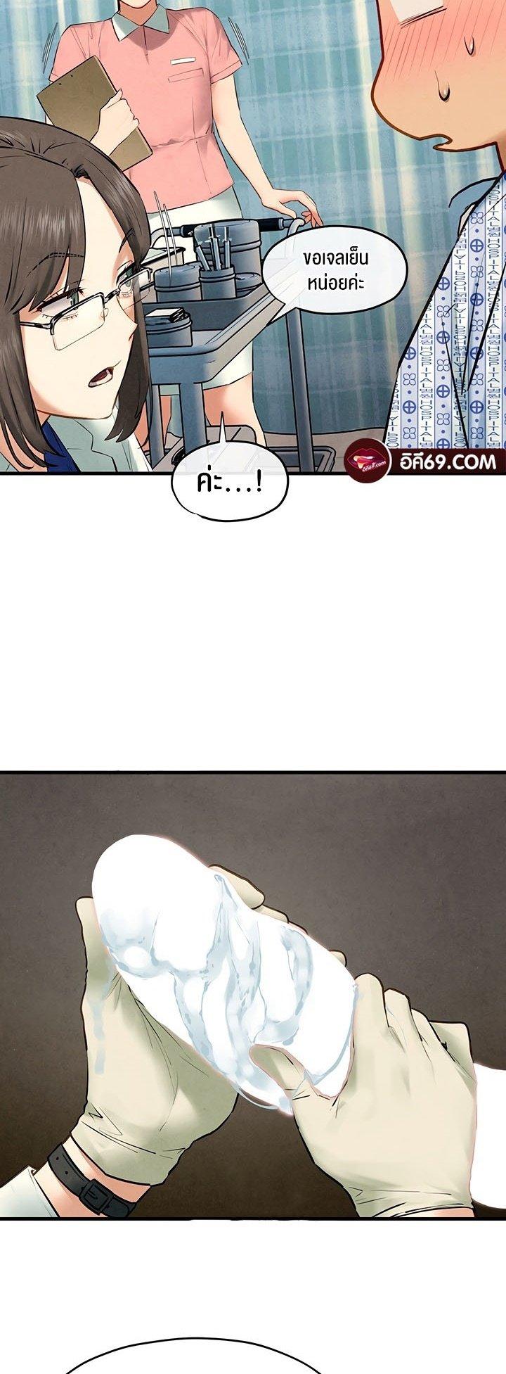 Doujin-Lc- อ่าน โดจิน มังฮวา เกาหลี ญี่ปุ่น จีน แปลไทย Moby Dick ตอนที่ 1 2 3 4 5 6 7 8 9 10 11 12 13 14 ฟรี ไม่มีโฆษณา อ่าน โดจิน Manhwa เกาหลี ญี่ปุ่น จีน เรามีครบ คัดมาให้เน้นๆ โดจิน 18+ รับประกันความฟินโดย  Doujin Lc
