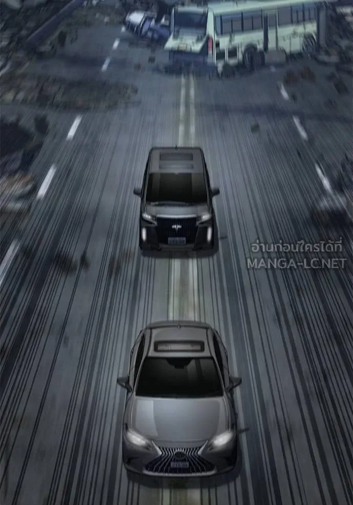 สนิมเชือดเลือดสาด ตอนที่ 36 รูปที่ 34