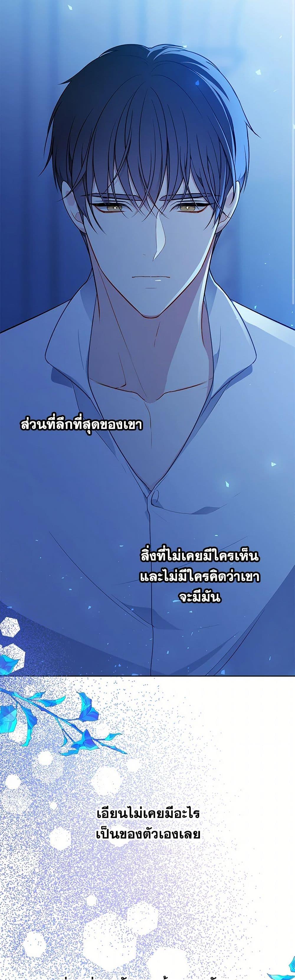 Manga-lc-com อ่านมังงะ อ่านการ์ตูน ออนไลน์ ฟรี The Detective Of Muiella ตอนที่ 1 2 3 4 5 6 7 8 9 10 11 12 13 14 ฟรี ไม่มีโฆษณา Manga-lc - อ่าน มังงะ อ่าน การ์ตูน ออนไลน์ อ่านมังงะ ฟรี