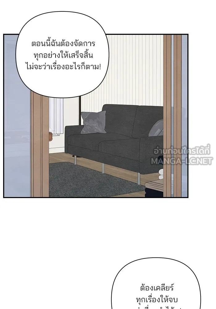 ปุลโซราได้เวลาดัง ตอนที่ 37 รูปที่ 21