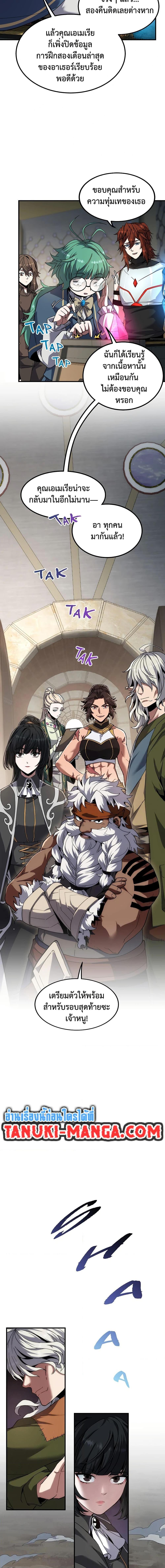 Manga-lc-com อ่านมังงะ อ่านการ์ตูน ออนไลน์ ฟรี The Beginning After the End ตอนที่ 1 2 3 4 5 6 7 8 9 10 11 12 13 14 ฟรี ไม่มีโฆษณา Manga-lc - อ่าน มังงะ อ่าน การ์ตูน ออนไลน์ อ่านมังงะ ฟรี