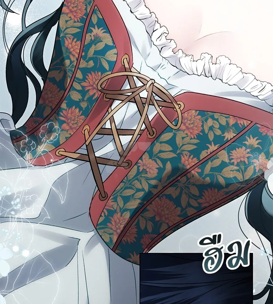 เล่ห์รักชนชั้นสูง ตอนที่ 21 รูปที่ 31