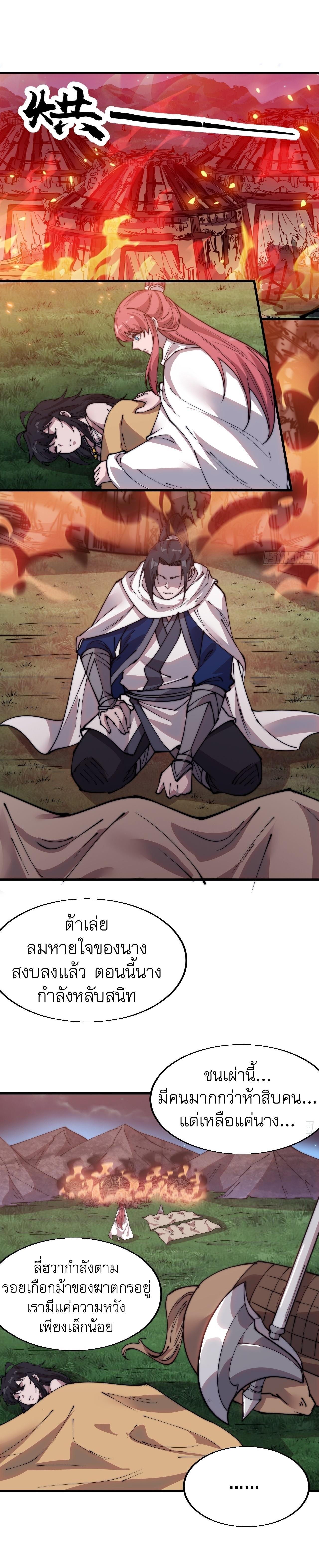 Manga-lc-com อ่านมังงะ อ่านการ์ตูน ออนไลน์ ฟรี It Starts With A Mountain ตอนที่ 1 2 3 4 5 6 7 8 9 10 11 12 13 14 ฟรี ไม่มีโฆษณา Manga-lc - อ่าน มังงะ อ่าน การ์ตูน ออนไลน์ อ่านมังงะ ฟรี