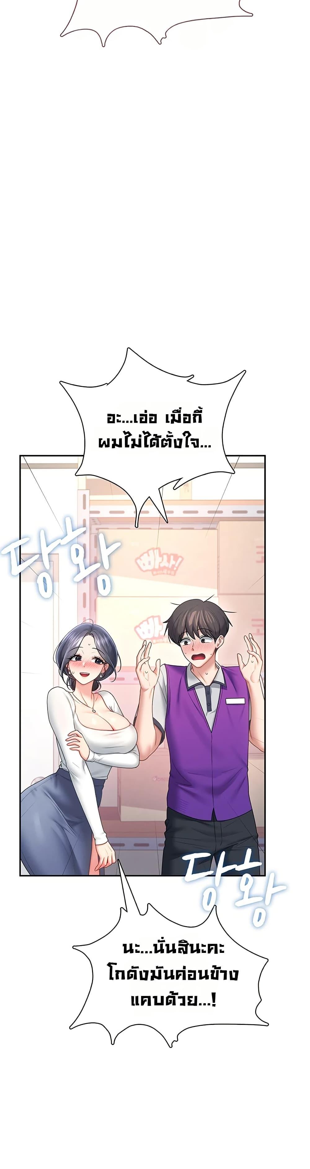 Doujin-Lc- อ่าน โดจิน มังฮวา เกาหลี ญี่ปุ่น จีน แปลไทย Wireless Touch ตอนที่ 1 2 3 4 5 6 7 8 9 10 11 12 13 14 ฟรี ไม่มีโฆษณา อ่าน โดจิน Manhwa เกาหลี ญี่ปุ่น จีน เรามีครบ คัดมาให้เน้นๆ โดจิน 18+ รับประกันความฟินโดย  Doujin Lc