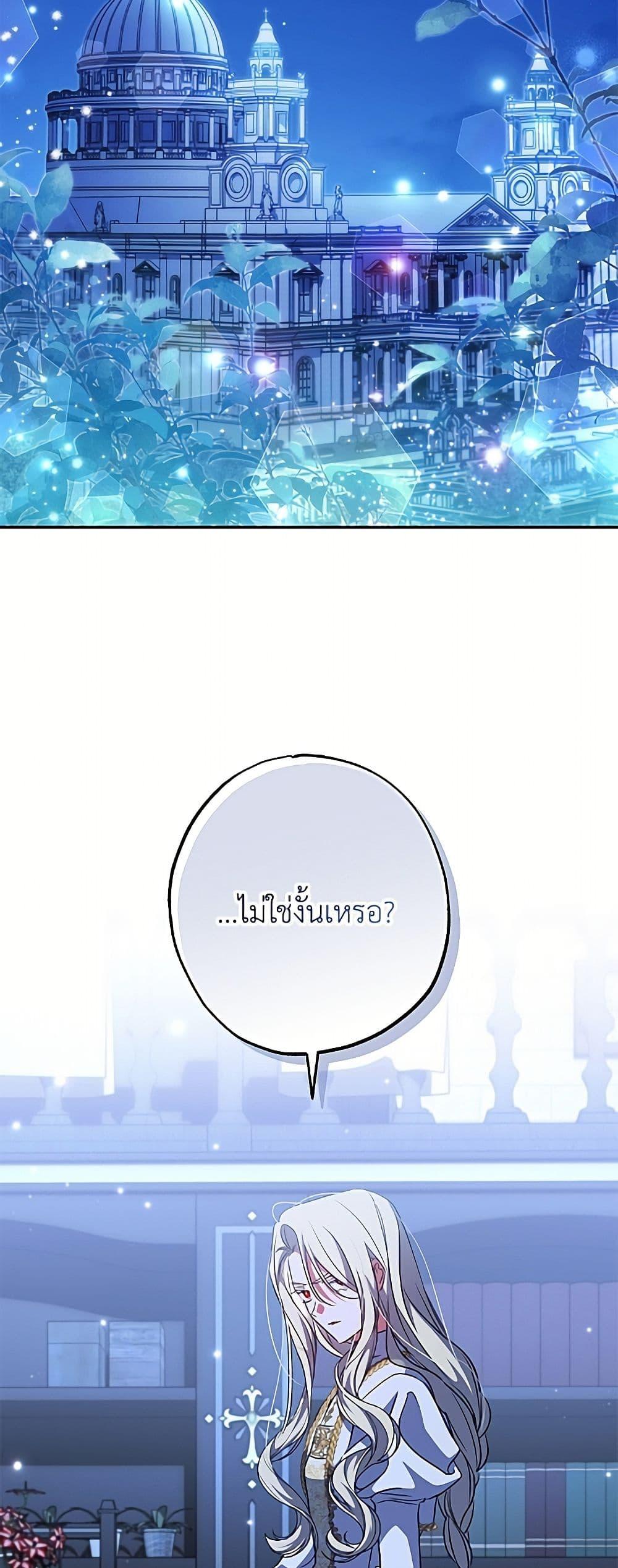 Manga-lc-com อ่านมังงะ อ่านการ์ตูน ออนไลน์ ฟรี A Saint Who Was Adopted by the Grand Duke ตอนที่ 1 2 3 4 5 6 7 8 9 10 11 12 13 14 ฟรี ไม่มีโฆษณา Manga-lc - อ่าน มังงะ อ่าน การ์ตูน ออนไลน์ อ่านมังงะ ฟรี