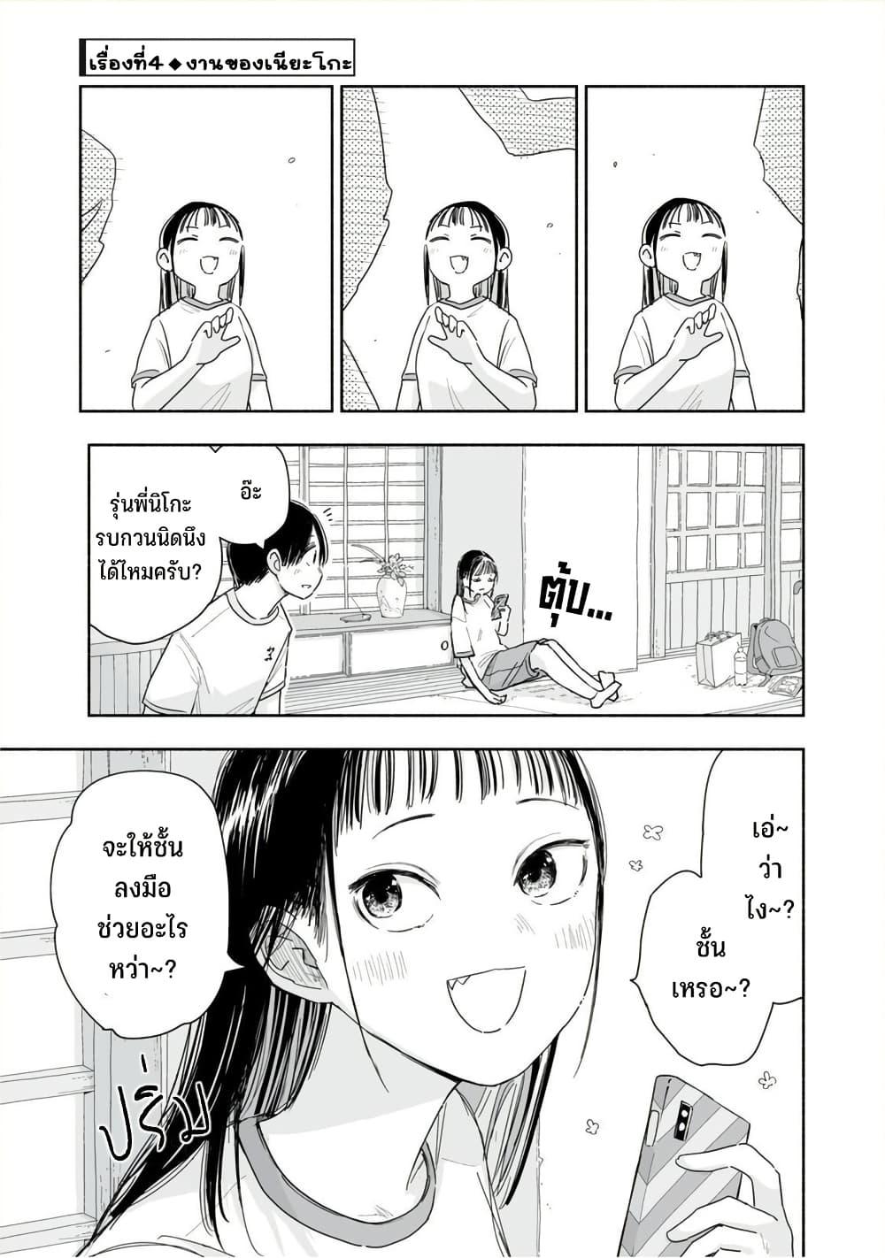 Manga-lc-com อ่านมังงะ อ่านการ์ตูน ออนไลน์ ฟรี Zutto Seishun-poi desu yo ตอนที่ 1 2 3 4 5 6 7 8 9 10 11 12 13 14 ฟรี ไม่มีโฆษณา Manga-lc - อ่าน มังงะ อ่าน การ์ตูน ออนไลน์ อ่านมังงะ ฟรี