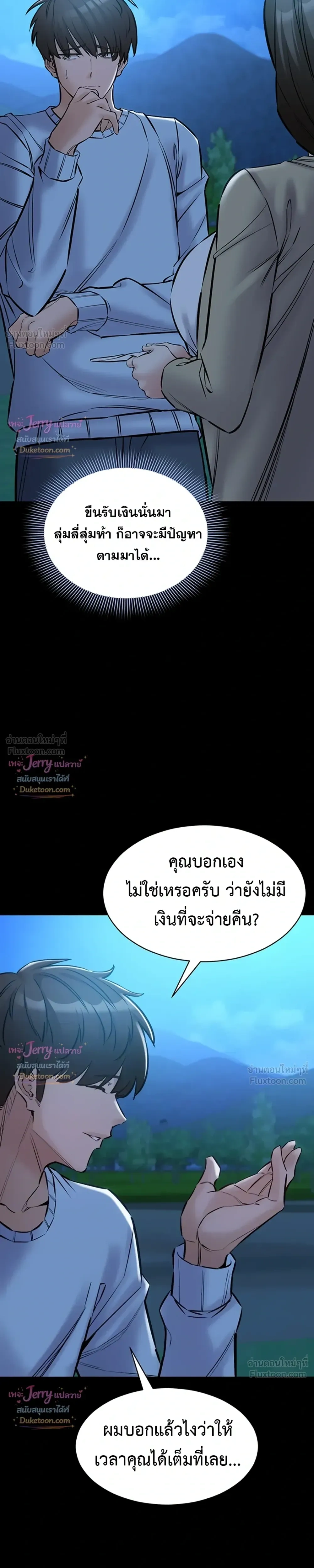 Doujin-Lc- อ่าน โดจิน มังฮวา เกาหลี ญี่ปุ่น จีน แปลไทย Quiet Worker ฉันก็แค่อยากทำงานเงียบๆ แต่ดันเก็บเรียบซะงั้น ตอนที่ 1 2 3 4 5 6 7 8 9 10 11 12 13 14 ฟรี ไม่มีโฆษณา อ่าน โดจิน Manhwa เกาหลี ญี่ปุ่น จีน เรามีครบ คัดมาให้เน้นๆ โดจิน 18+ รับประกันความฟินโดย  Doujin Lc
