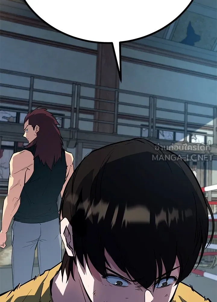 ราชาลานประลอง ตอนที่ 3 รูปที่ 168