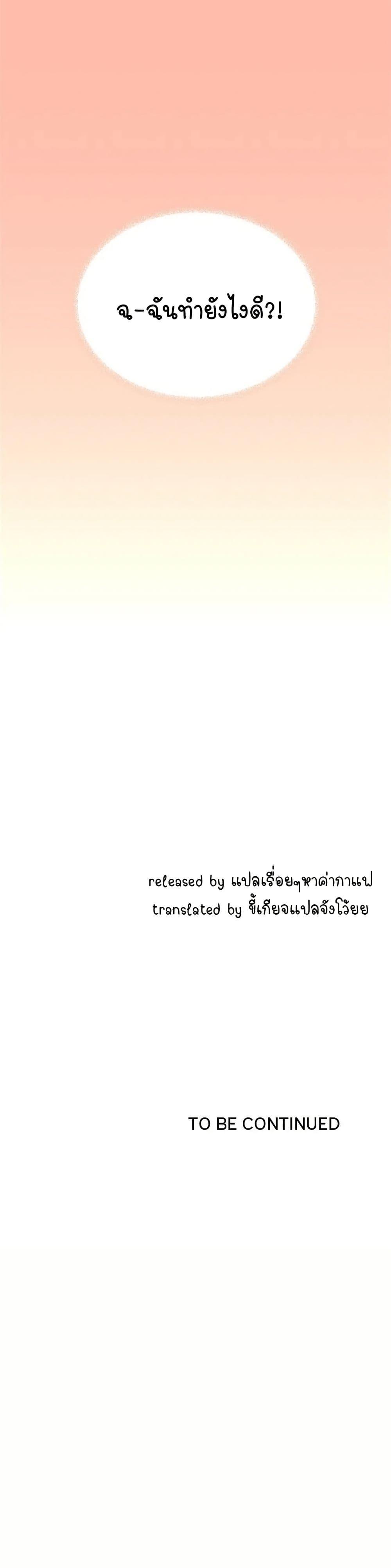 Doujin-Lc- อ่าน โดจิน มังฮวา เกาหลี ญี่ปุ่น จีน แปลไทย Stop Smoking ตอนที่ 1 2 3 4 5 6 7 8 9 10 11 12 13 14 ฟรี ไม่มีโฆษณา อ่าน โดจิน Manhwa เกาหลี ญี่ปุ่น จีน เรามีครบ คัดมาให้เน้นๆ โดจิน 18+ รับประกันความฟินโดย  Doujin Lc