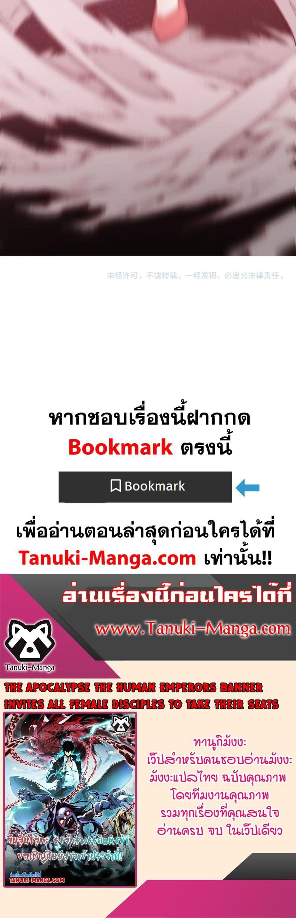 Manga-lc-com อ่านมังงะ อ่านการ์ตูน ออนไลน์ ฟรี The End of the World The Emperor Banner Invites All Female ตอนที่ 1 2 3 4 5 6 7 8 9 10 11 12 13 14 ฟรี ไม่มีโฆษณา Manga-lc - อ่าน มังงะ อ่าน การ์ตูน ออนไลน์ อ่านมังงะ ฟรี