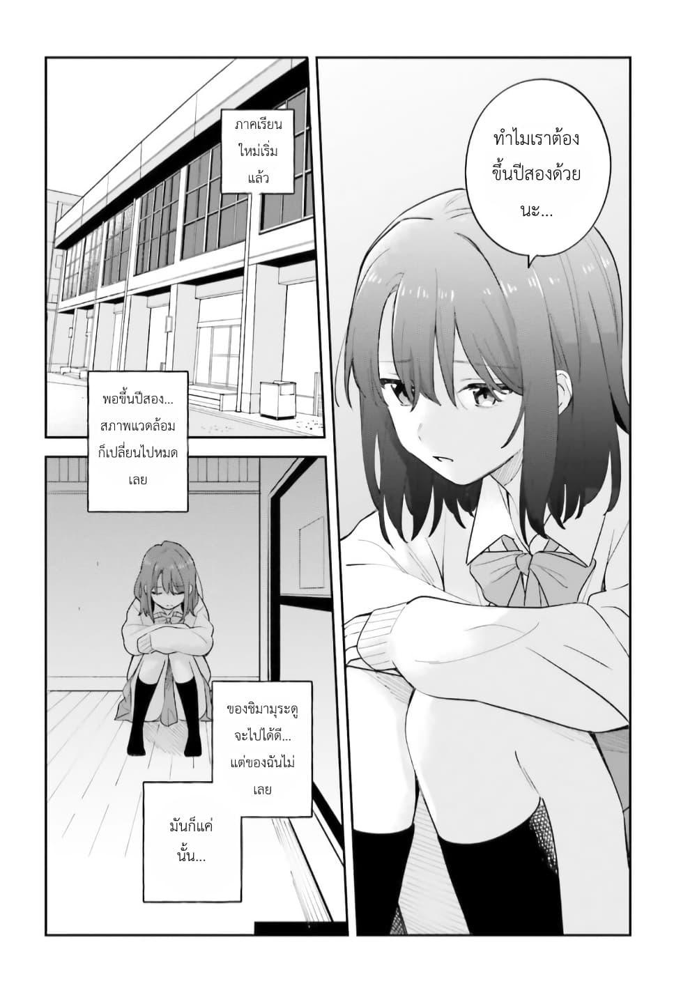 Manga-lc-com อ่านมังงะ อ่านการ์ตูน ออนไลน์ ฟรี Adachi to Shimamura (Yuzuhara Moke) ตอนที่ 1 2 3 4 5 6 7 8 9 10 11 12 13 14 ฟรี ไม่มีโฆษณา Manga-lc - อ่าน มังงะ อ่าน การ์ตูน ออนไลน์ อ่านมังงะ ฟรี
