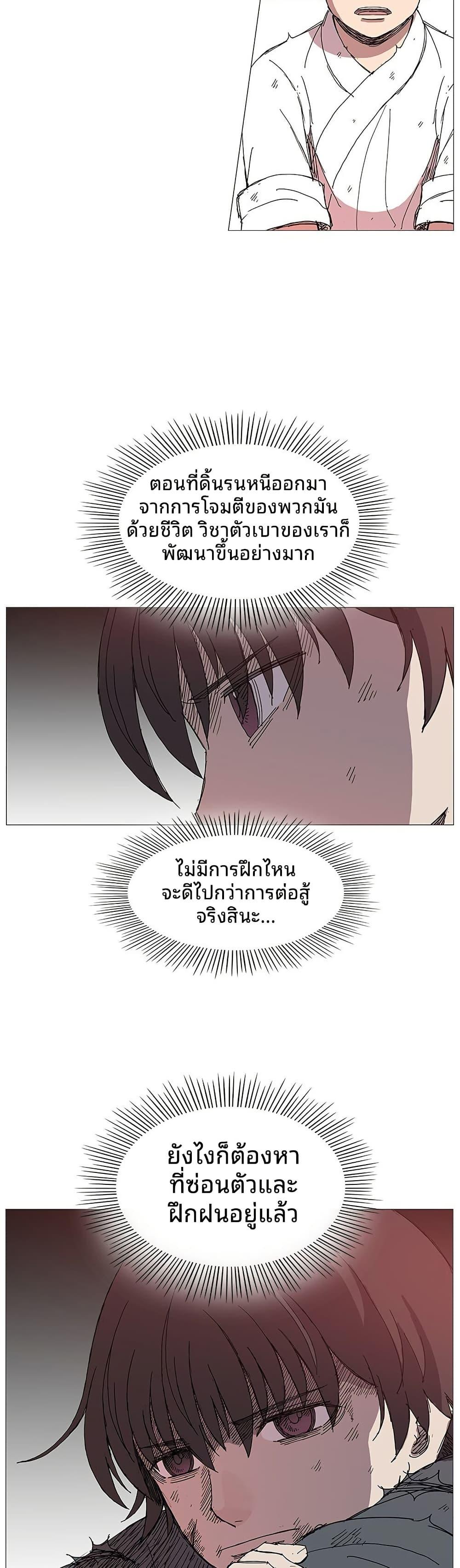 Manga-lc-com อ่านมังงะ อ่านการ์ตูน ออนไลน์ ฟรี Mujang Legend of Fighting ตอนที่ 1 2 3 4 5 6 7 8 9 10 11 12 13 14 ฟรี ไม่มีโฆษณา Manga-lc - อ่าน มังงะ อ่าน การ์ตูน ออนไลน์ อ่านมังงะ ฟรี