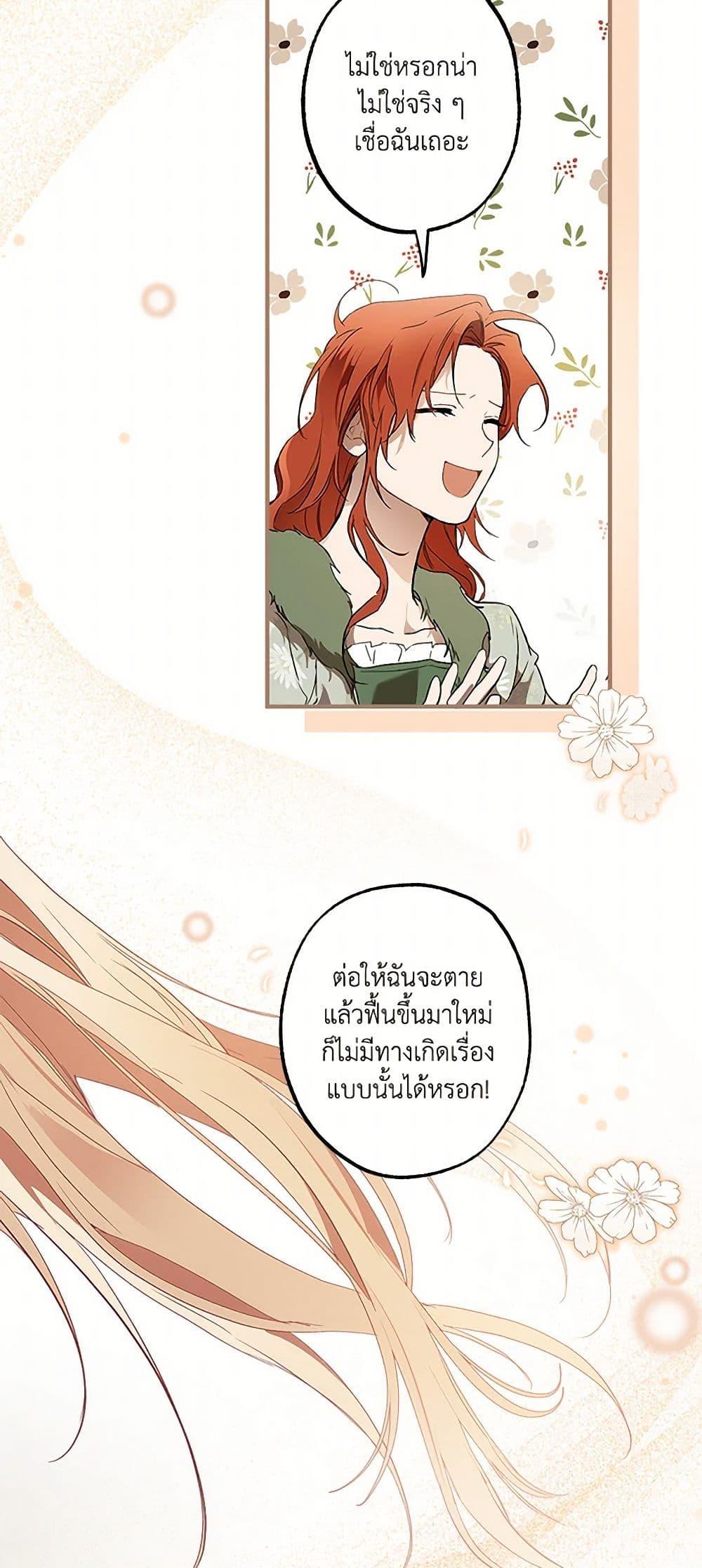 Manga-lc-com อ่านมังงะ อ่านการ์ตูน ออนไลน์ ฟรี It Was All a Mistake ตอนที่ 1 2 3 4 5 6 7 8 9 10 11 12 13 14 ฟรี ไม่มีโฆษณา Manga-lc - อ่าน มังงะ อ่าน การ์ตูน ออนไลน์ อ่านมังงะ ฟรี