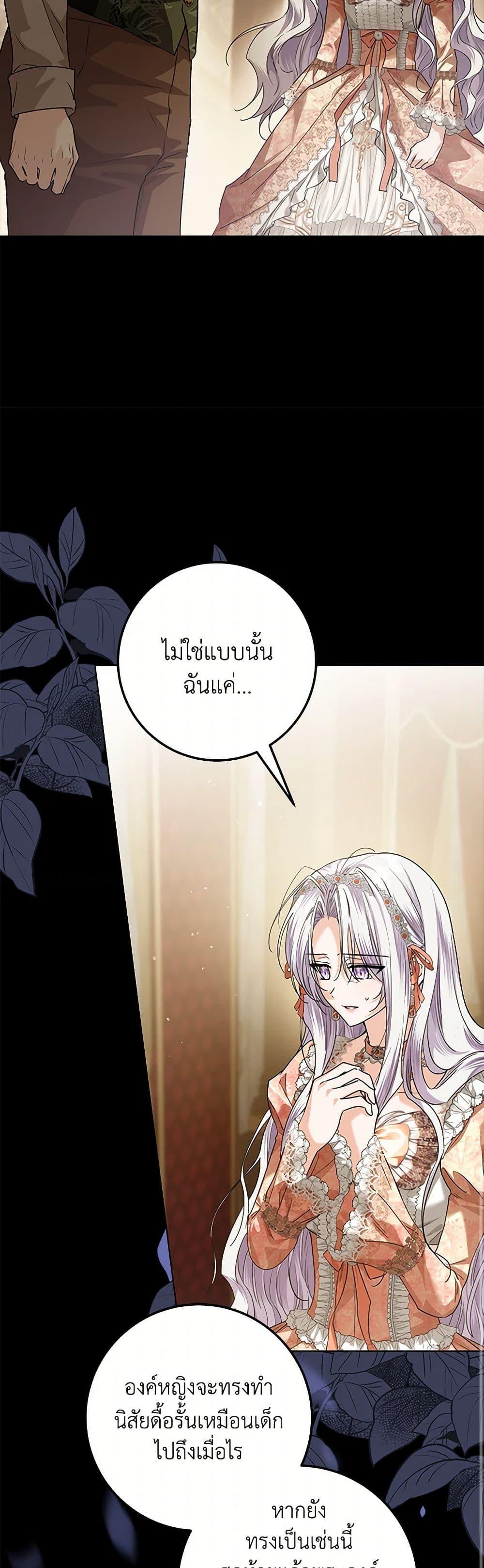 Manga-lc-com อ่านมังงะ อ่านการ์ตูน ออนไลน์ ฟรี The Closet Fan Princess ตอนที่ 1 2 3 4 5 6 7 8 9 10 11 12 13 14 ฟรี ไม่มีโฆษณา Manga-lc - อ่าน มังงะ อ่าน การ์ตูน ออนไลน์ อ่านมังงะ ฟรี