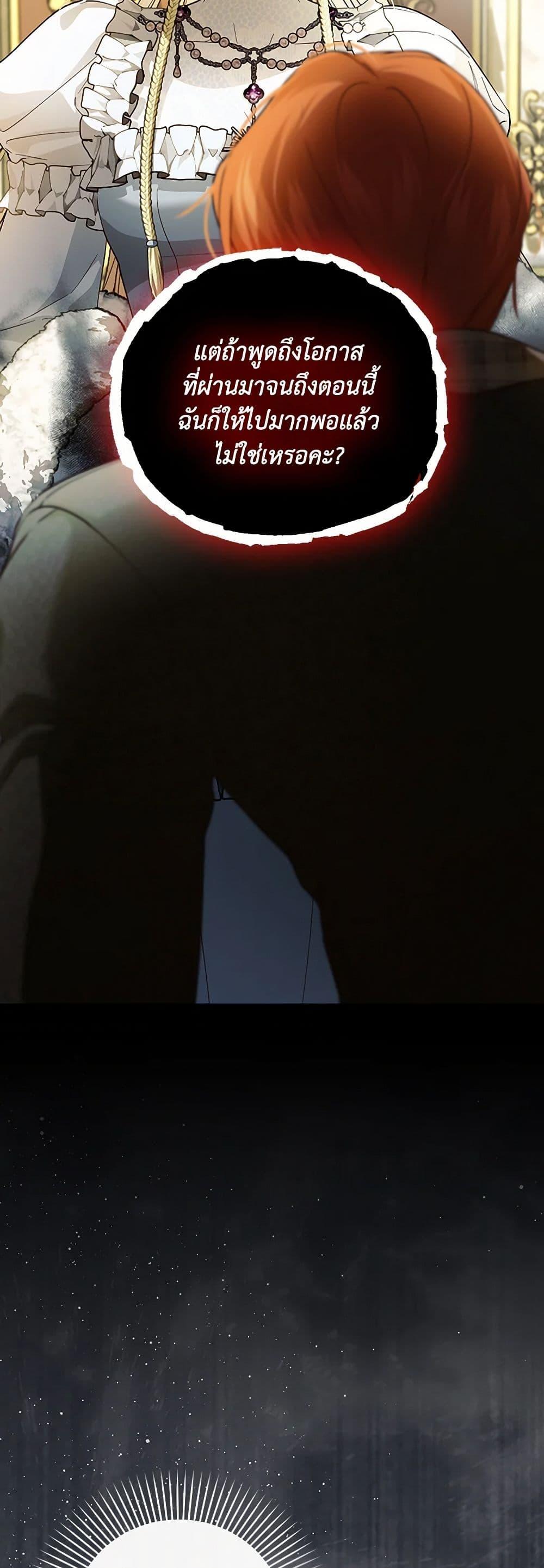 Manga-lc-com อ่านมังงะ อ่านการ์ตูน ออนไลน์ ฟรี How to Hide the Emperor’s Child ตอนที่ 1 2 3 4 5 6 7 8 9 10 11 12 13 14 ฟรี ไม่มีโฆษณา Manga-lc - อ่าน มังงะ อ่าน การ์ตูน ออนไลน์ อ่านมังงะ ฟรี