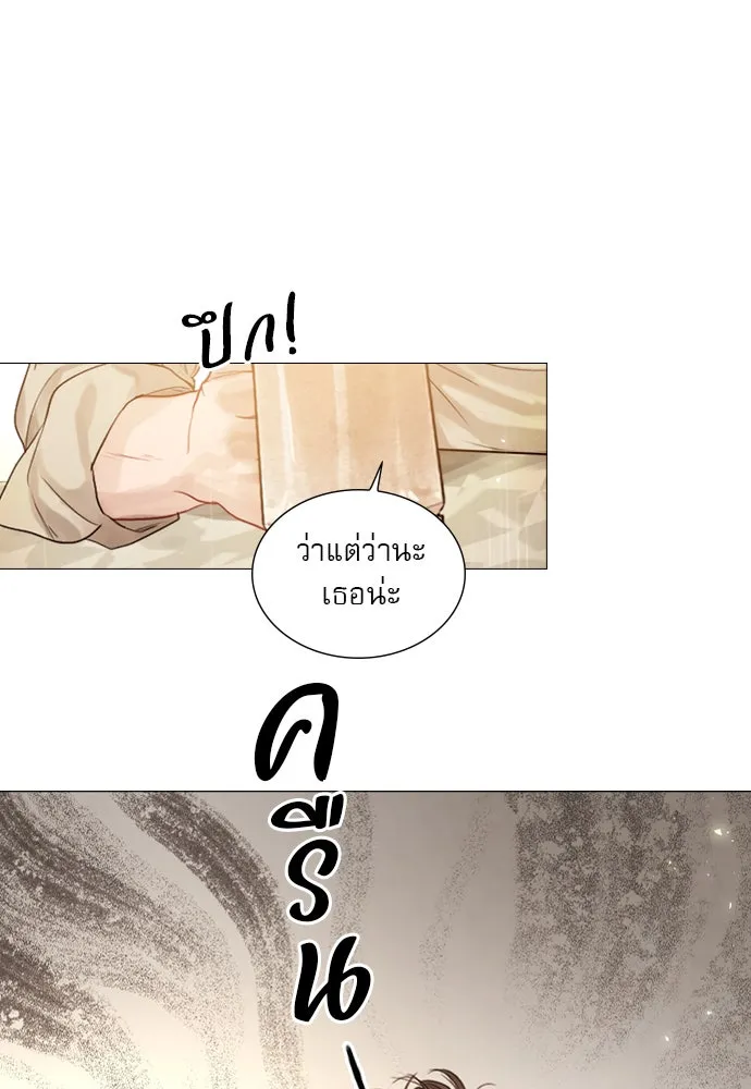 ถ้าไม่ร้อง ก็จงอ้อนวอนซะ ตอนที่ 1 รูปที่ 160