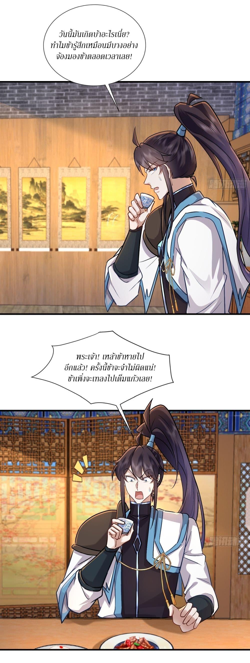 Manga-lc-com อ่านมังงะ อ่านการ์ตูน ออนไลน์ ฟรี As An Immortal, I Only Practice Forbidden Arts ตอนที่ 1 2 3 4 5 6 7 8 9 10 11 12 13 14 ฟรี ไม่มีโฆษณา Manga-lc - อ่าน มังงะ อ่าน การ์ตูน ออนไลน์ อ่านมังงะ ฟรี