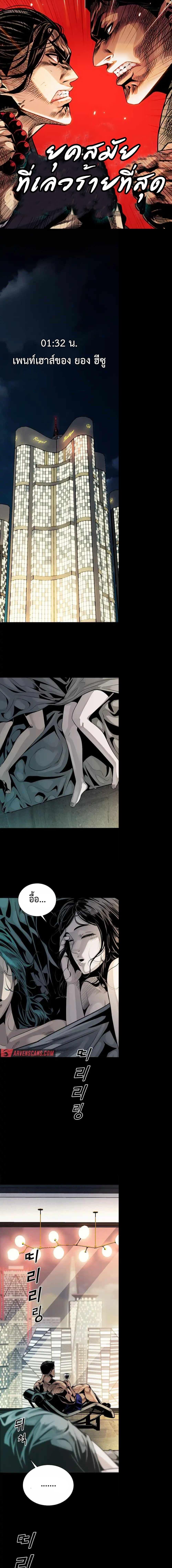 Manga-lc-com อ่านมังงะ อ่านการ์ตูน ออนไลน์ ฟรี Worst Generation ตอนที่ 1 2 3 4 5 6 7 8 9 10 11 12 13 14 ฟรี ไม่มีโฆษณา Manga-lc - อ่าน มังงะ อ่าน การ์ตูน ออนไลน์ อ่านมังงะ ฟรี