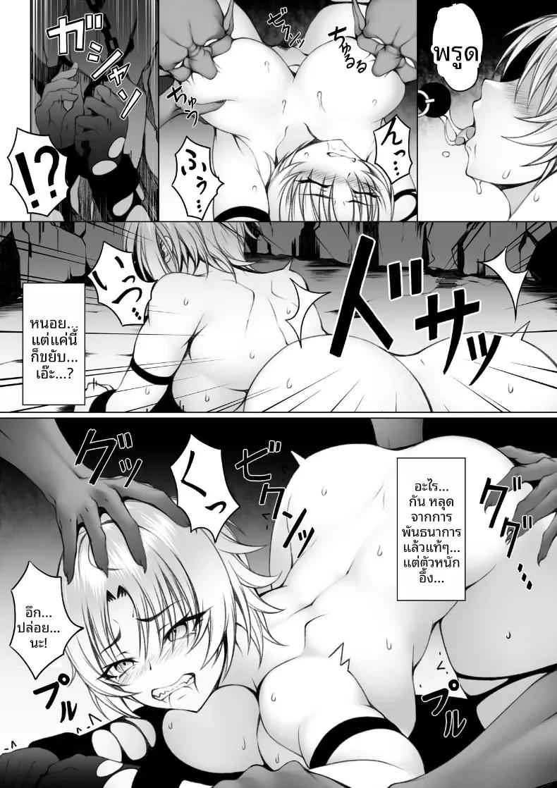 Doujin-Lc- อ่าน โดจิน มังฮวา เกาหลี ญี่ปุ่น จีน แปลไทย นักผจญภัยสาวถึงคราวเคราะห์ ตอนที่ 1 2 3 4 5 6 7 8 9 10 11 12 13 14 ฟรี ไม่มีโฆษณา อ่าน โดจิน Manhwa เกาหลี ญี่ปุ่น จีน เรามีครบ คัดมาให้เน้นๆ โดจิน 18+ รับประกันความฟินโดย  Doujin Lc
