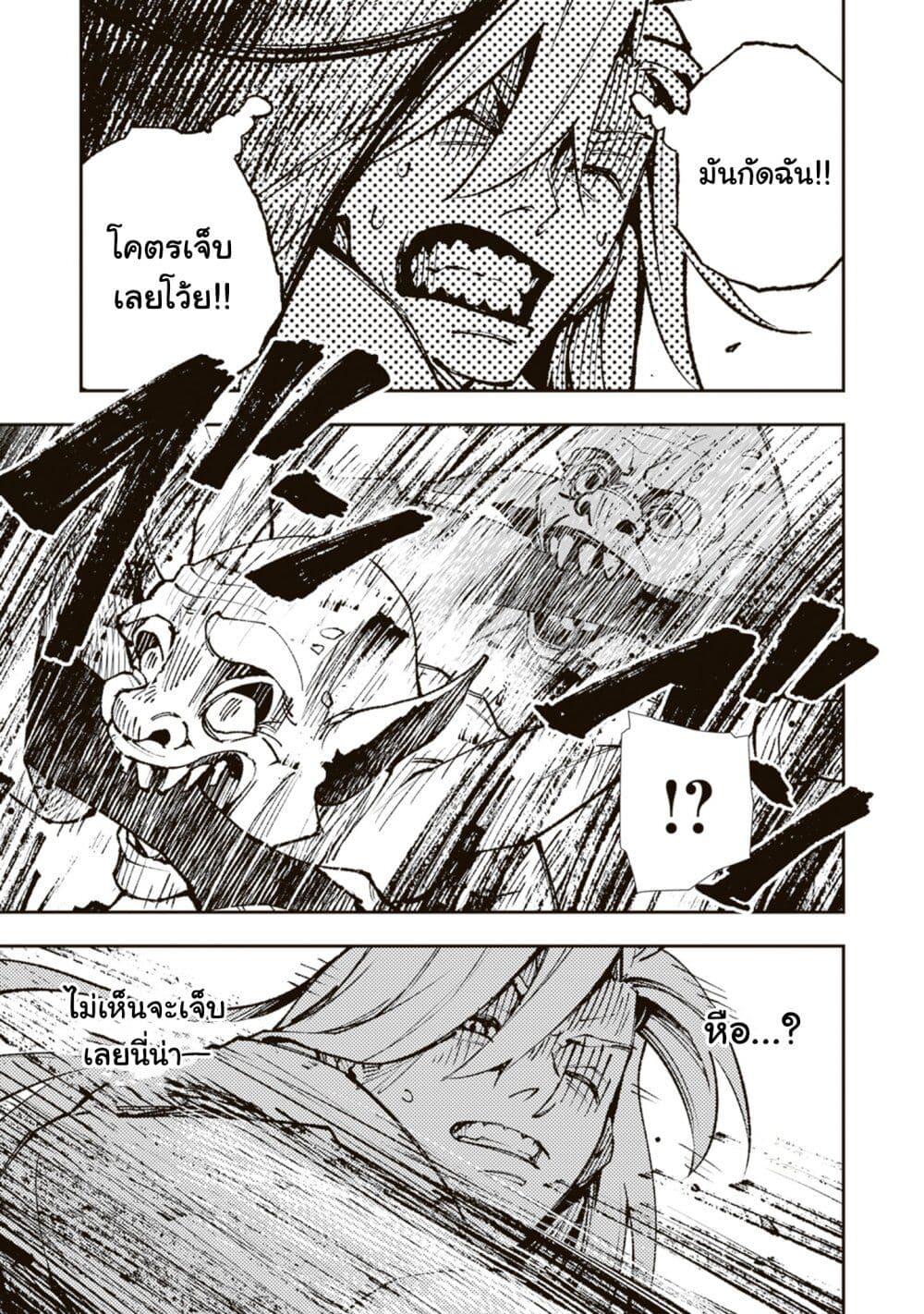 Manga-lc-com อ่านมังงะ อ่านการ์ตูน ออนไลน์ ฟรี Level Count Stop kara Hajimaru, Kamisama-teki Isekai Life ~Saikyou Status ni Tenseishita node Suki ni Ikimasu~ ตอนที่ 1 2 3 4 5 6 7 8 9 10 11 12 13 14 ฟรี ไม่มีโฆษณา Manga-lc - อ่าน มังงะ อ่าน การ์ตูน ออนไลน์ อ่านมังงะ ฟรี