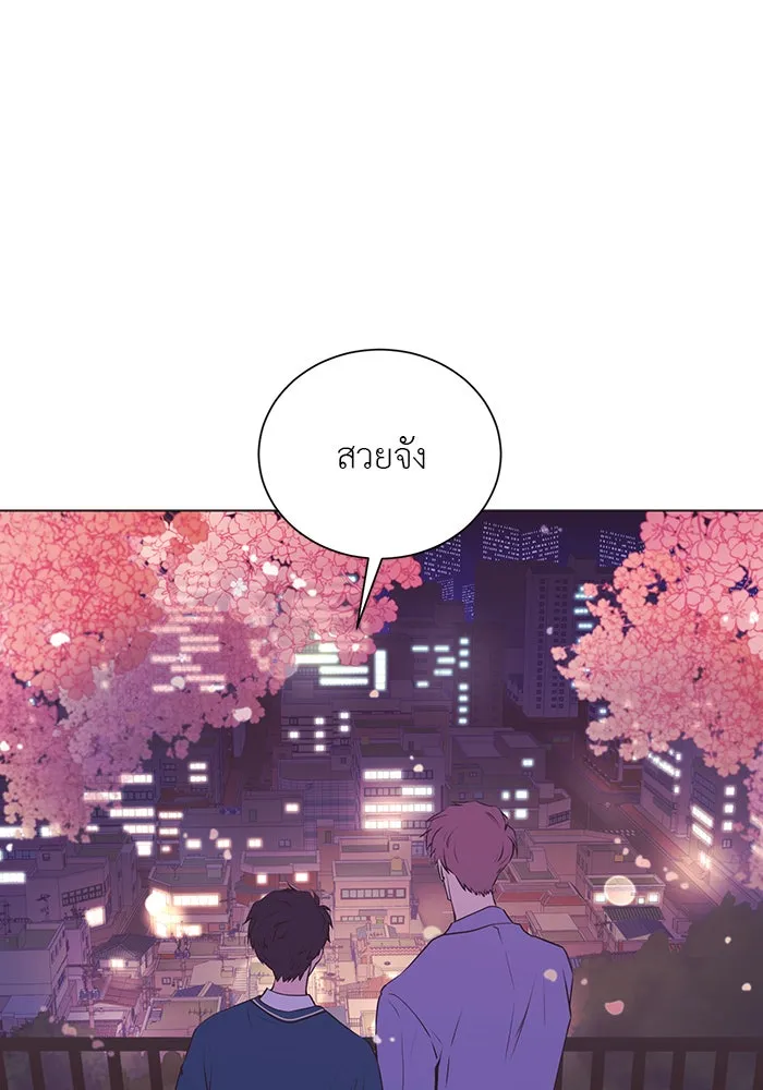 อย่าล้อเล่นกับหัวใจ ตอนที่ 86 (ตอนจบ) รูปที่ 47