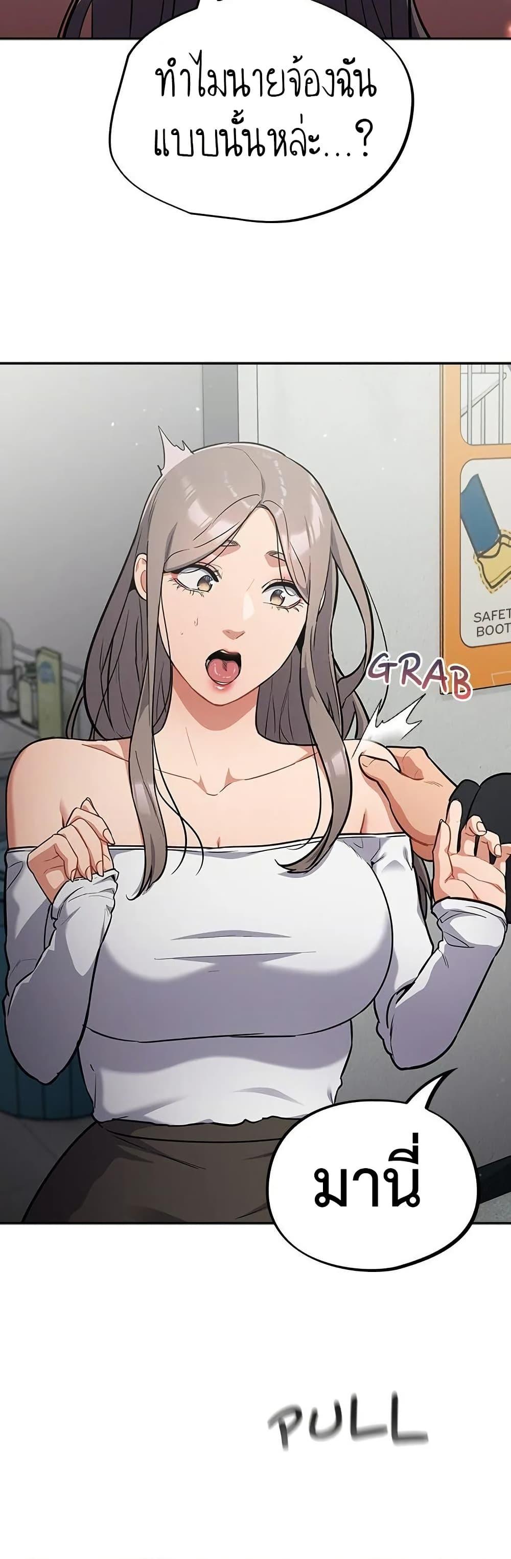 Doujin-Lc- อ่าน โดจิน มังฮวา เกาหลี ญี่ปุ่น จีน แปลไทย Idiot Virus ตอนที่ 1 2 3 4 5 6 7 8 9 10 11 12 13 14 ฟรี ไม่มีโฆษณา อ่าน โดจิน Manhwa เกาหลี ญี่ปุ่น จีน เรามีครบ คัดมาให้เน้นๆ โดจิน 18+ รับประกันความฟินโดย  Doujin Lc
